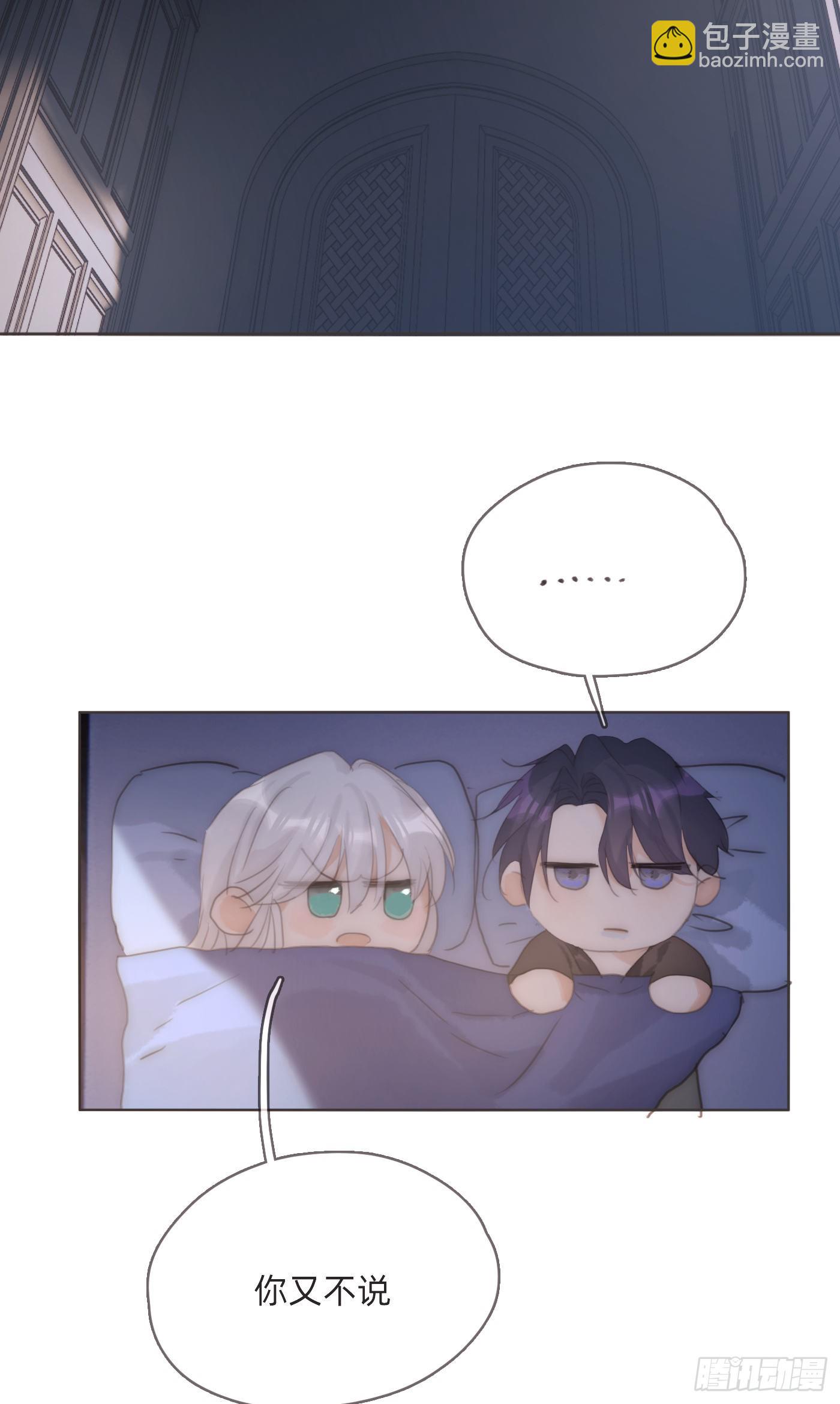 Ch.82 难眠之夜(1/2)-第84话