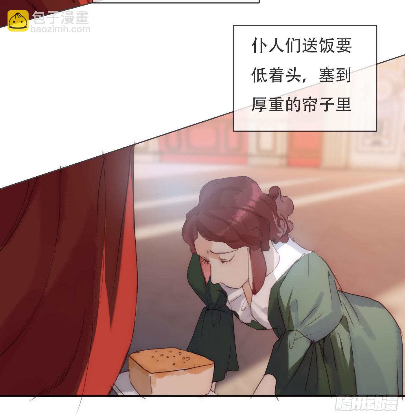 Ch.82 难眠之夜(1/2)-第84话