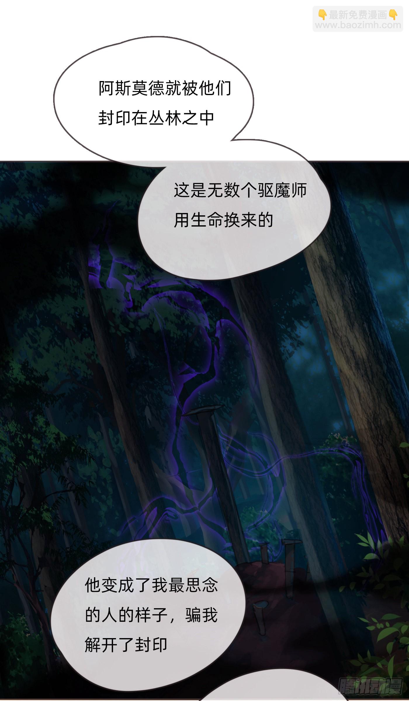 Ch.82 难眠之夜(1/2)-第84话