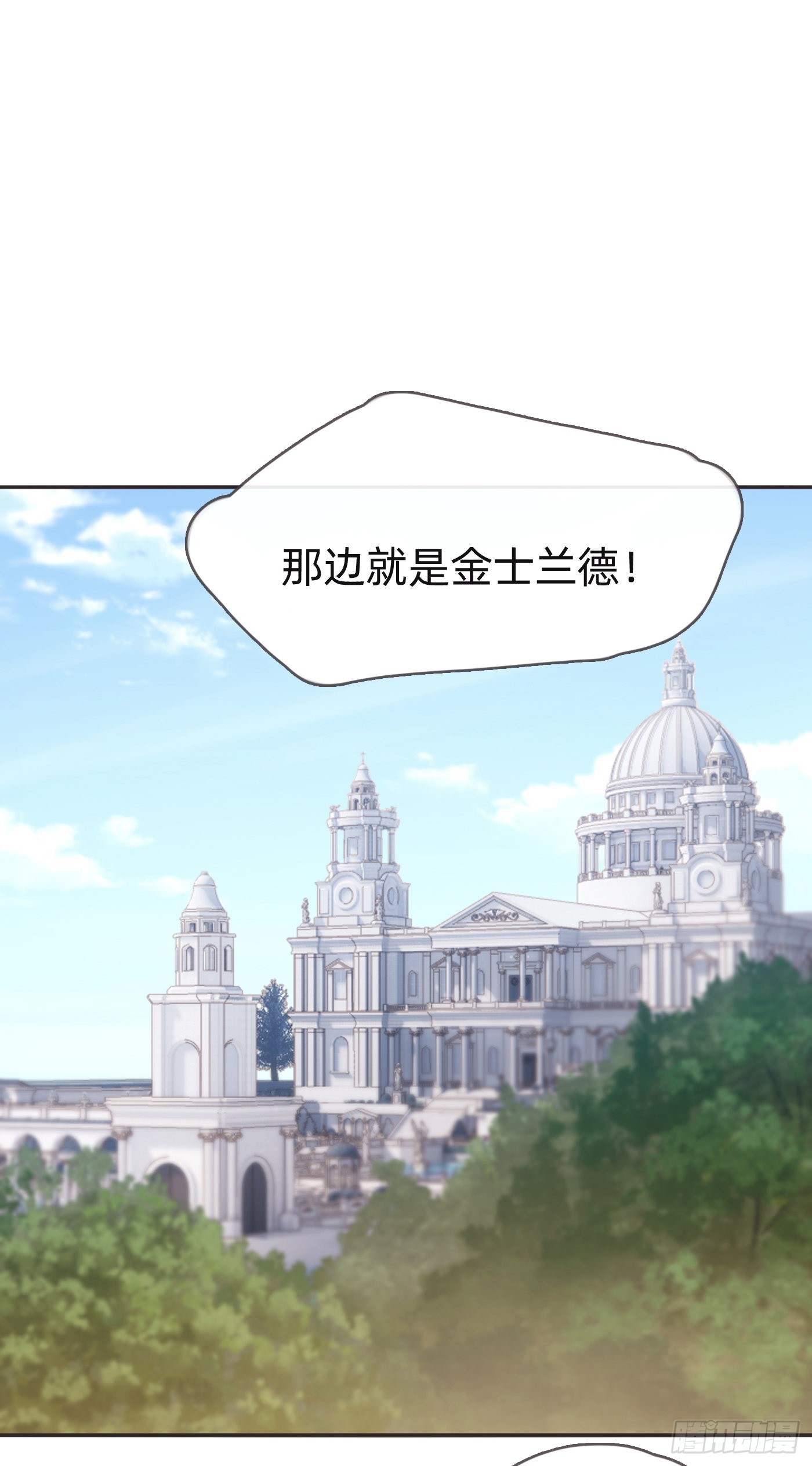 Ch.84 出发金士兰德-第86话