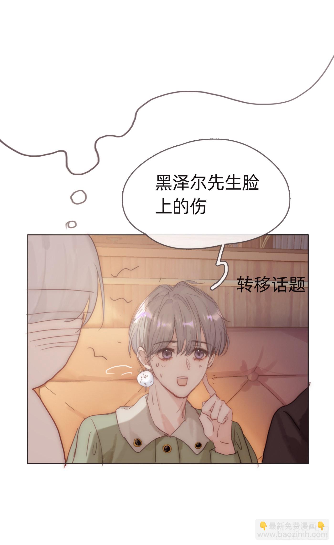 Ch.84 出发金士兰德-第86话