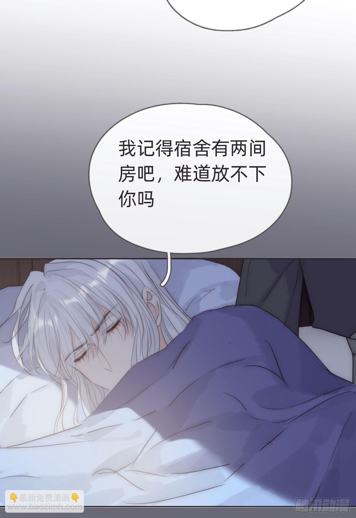 Ch.84 出发金士兰德-第86话