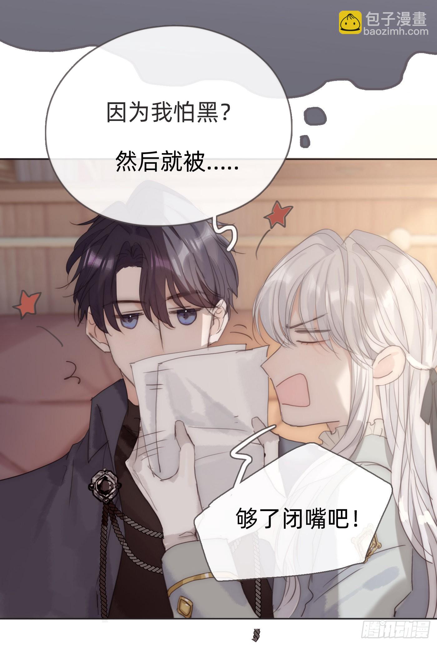 Ch.84 出发金士兰德-第86话