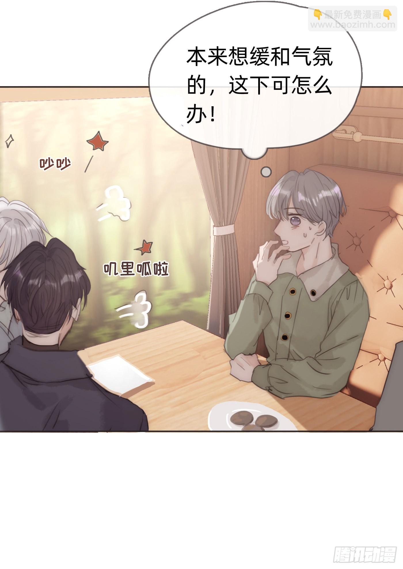 Ch.84 出发金士兰德-第86话