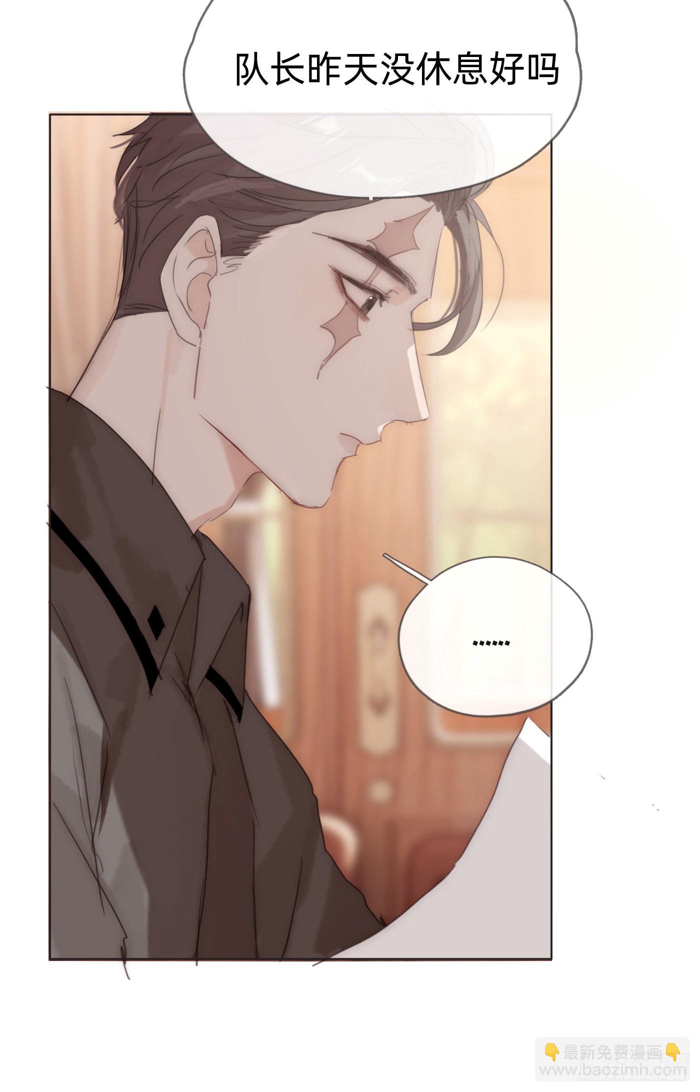 Ch.84 出发金士兰德-第86话