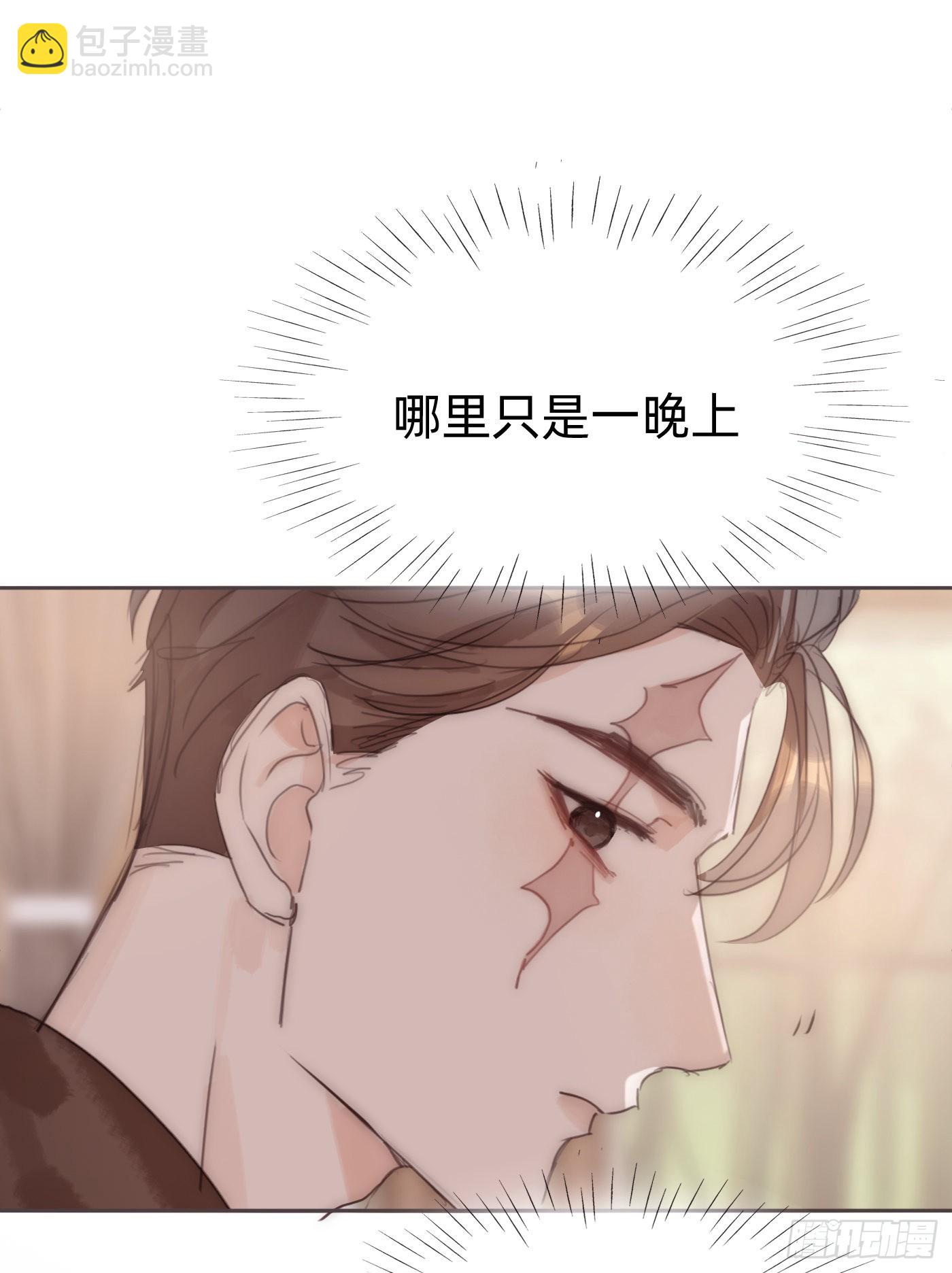 Ch.84 出发金士兰德-第86话
