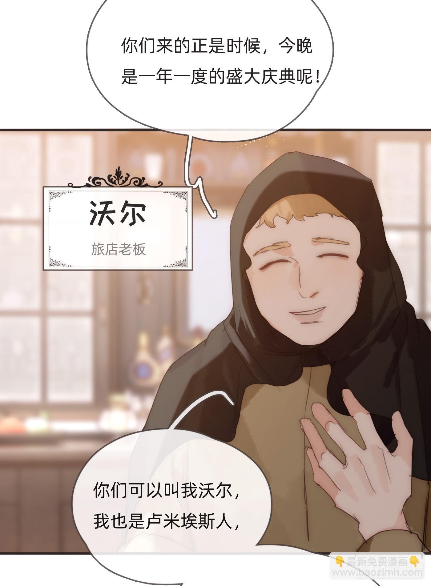Ch.84 出发金士兰德-第86话