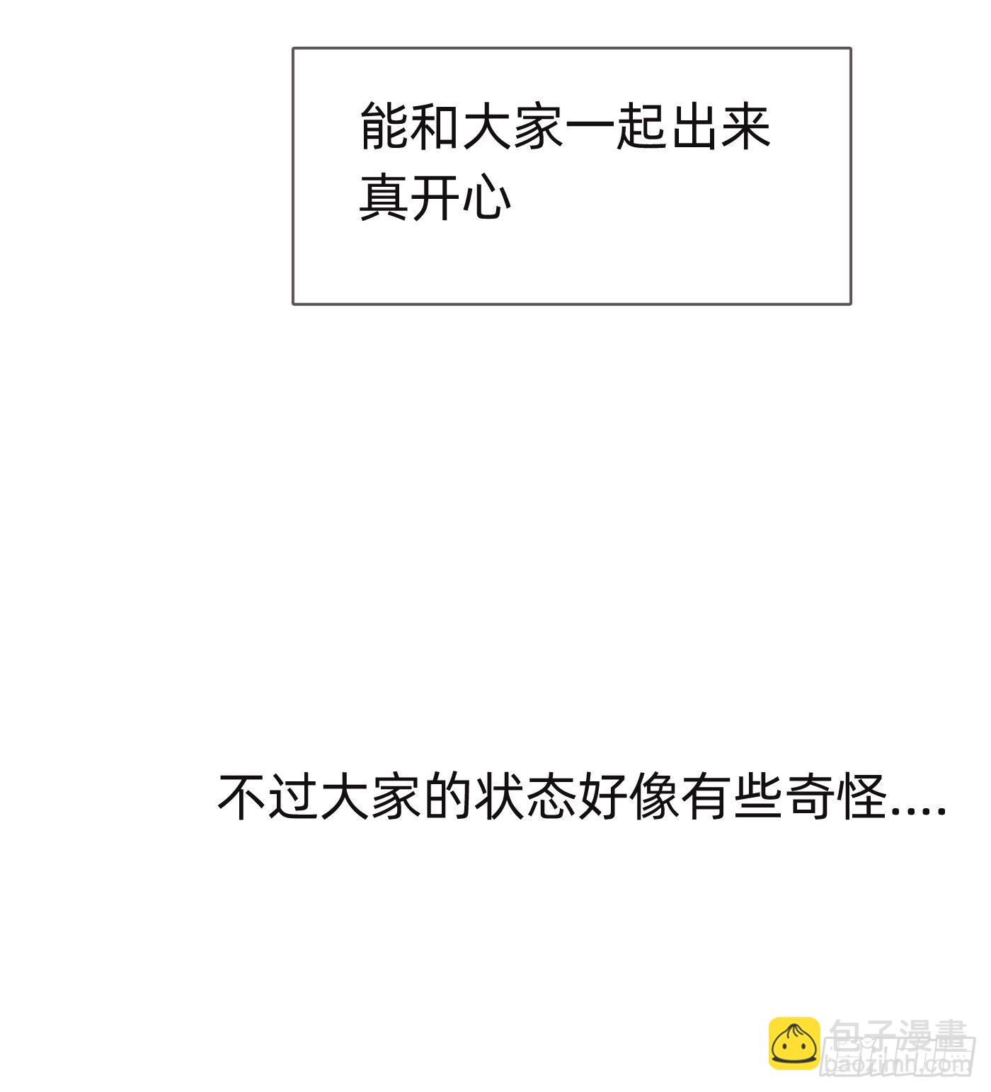 Ch.84 出发金士兰德-第86话
