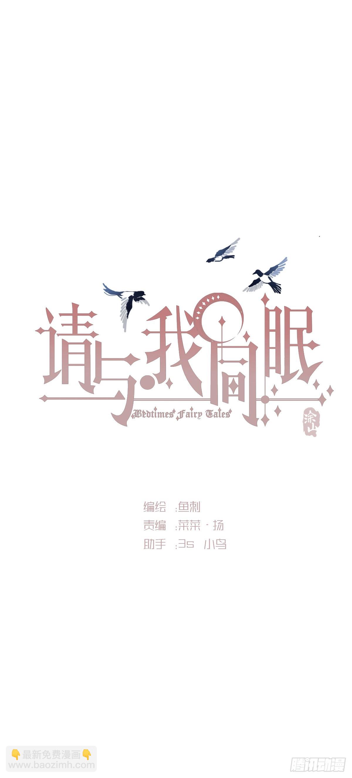 Ch.84 出发金士兰德-第86话