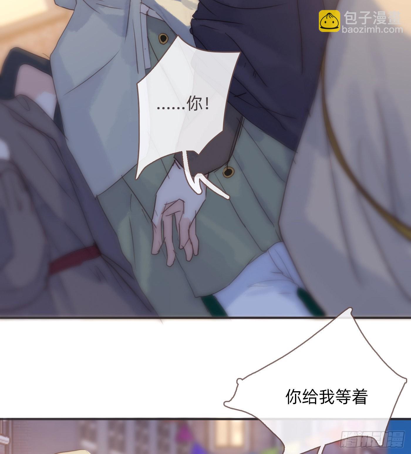 Ch.86 酒的味道(1/2)-第88话