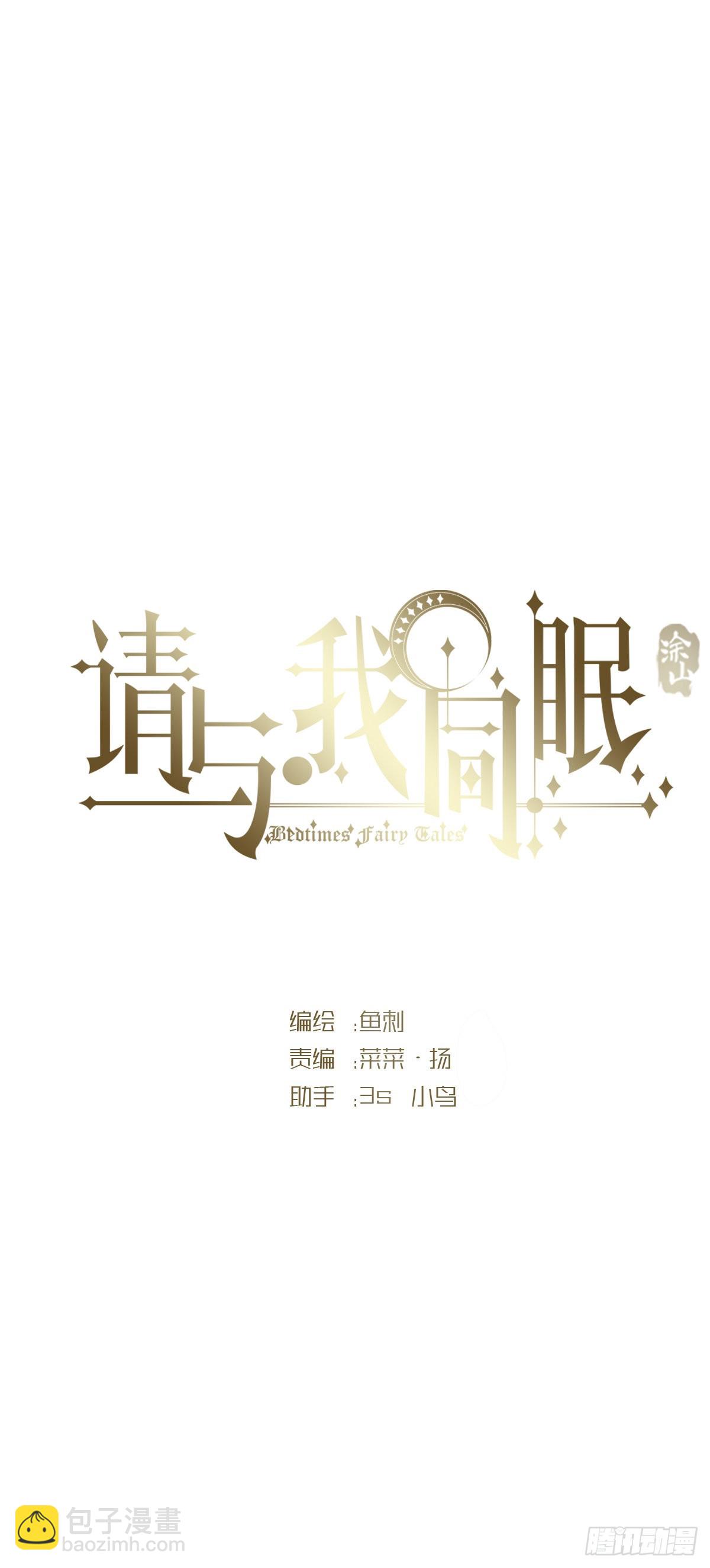 Ch.86 酒的味道(1/2)-第88话