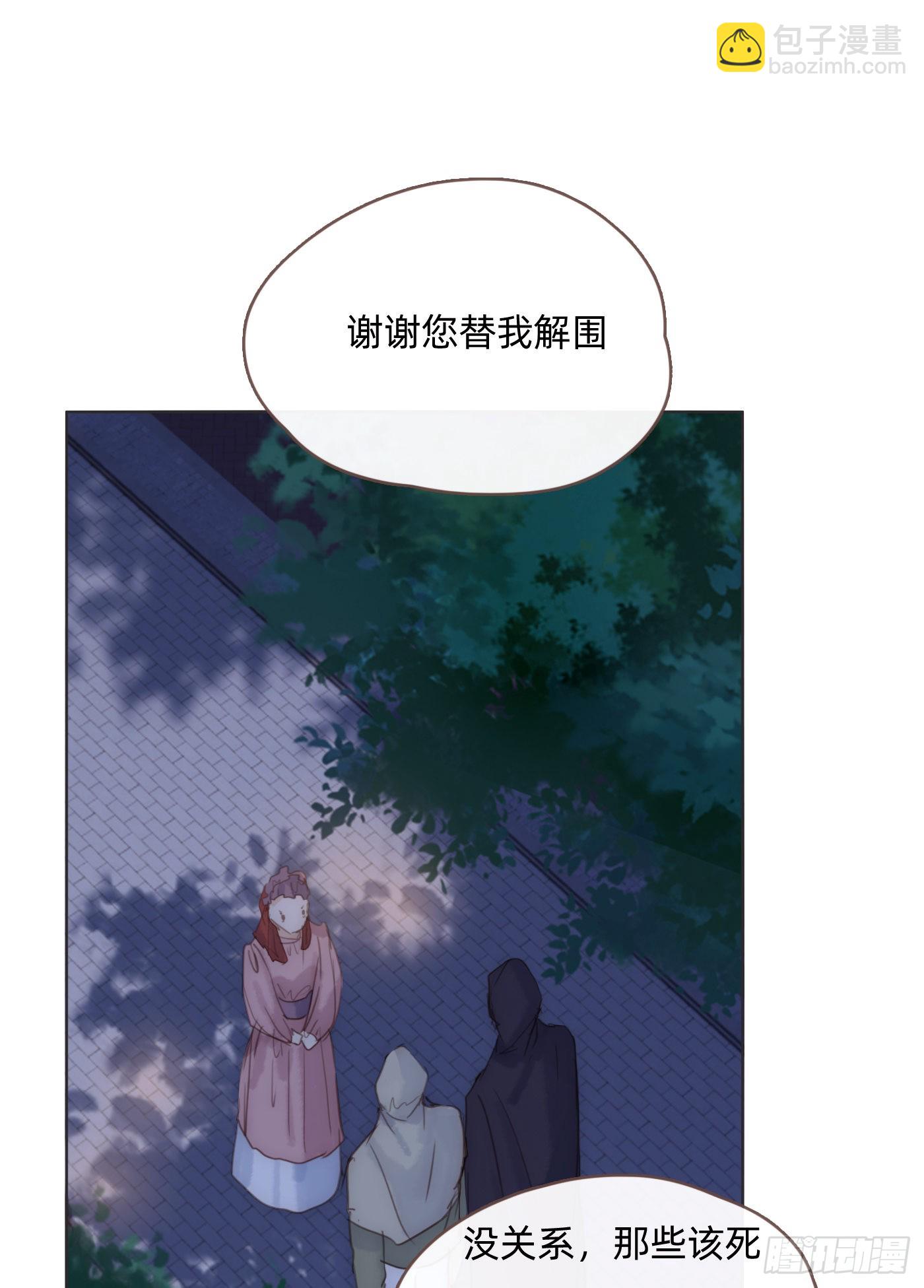 Ch.86 酒的味道(1/2)-第88话