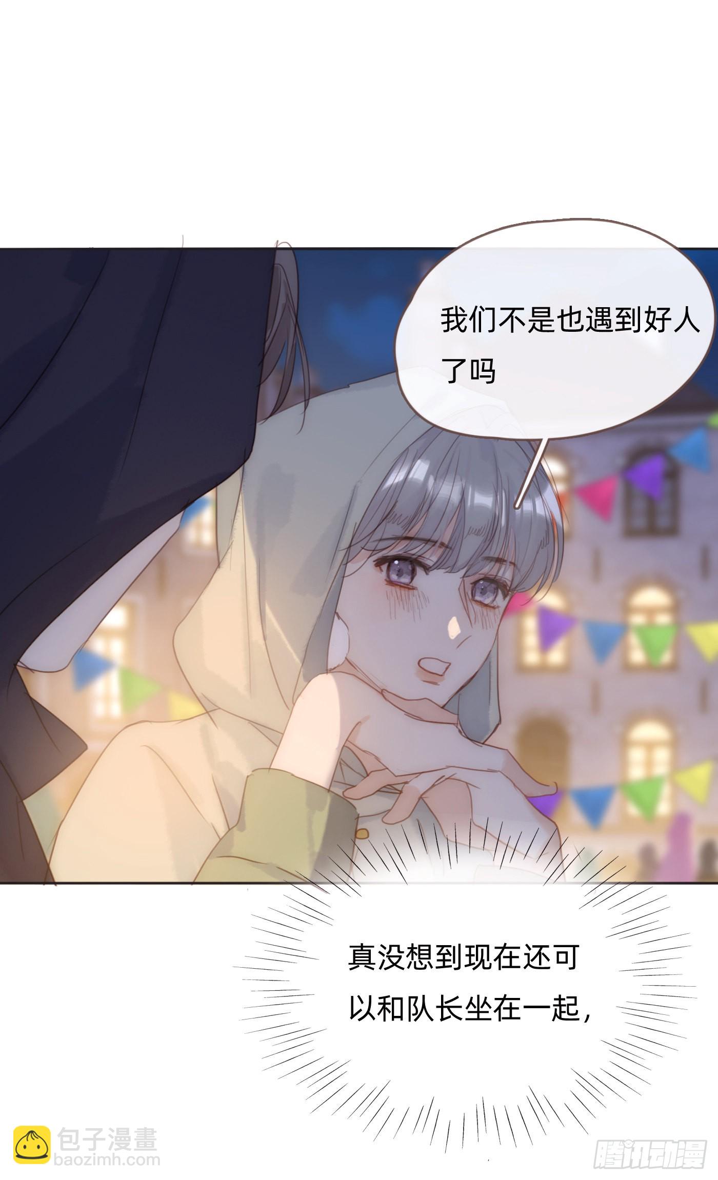 Ch.86 酒的味道(1/2)-第88话