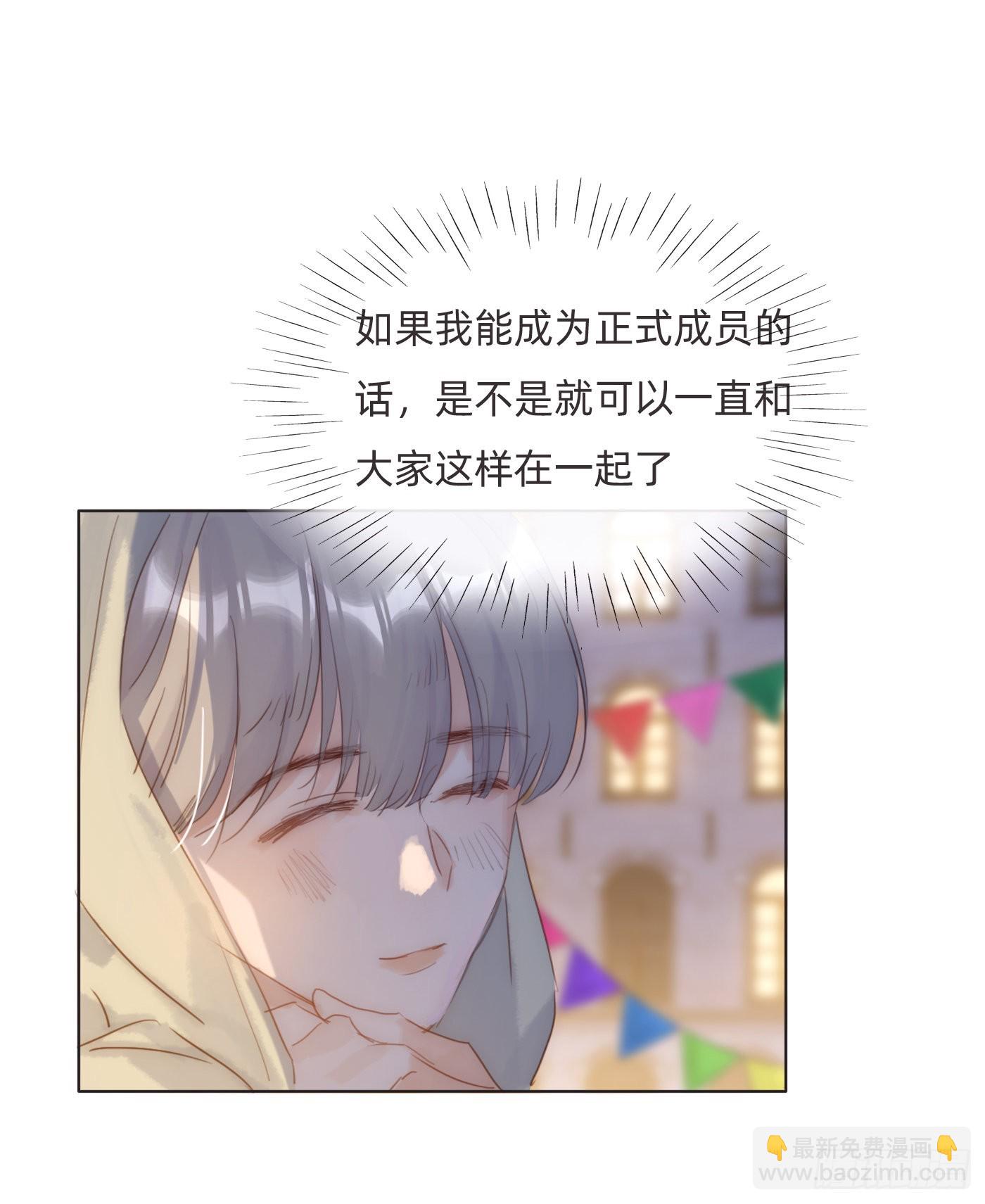 Ch.86 酒的味道(1/2)-第88话