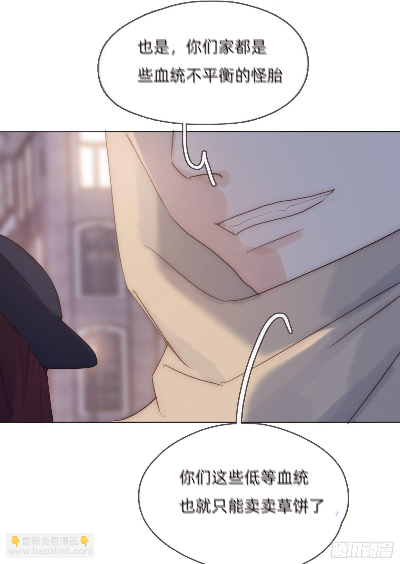 Ch.86 酒的味道(1/2)-第88话