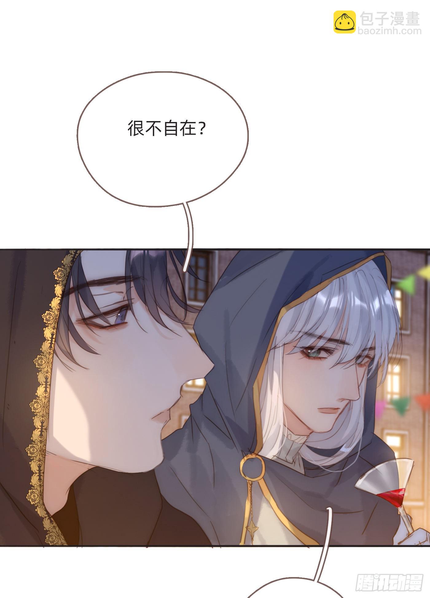 Ch.86 酒的味道(1/2)-第88话