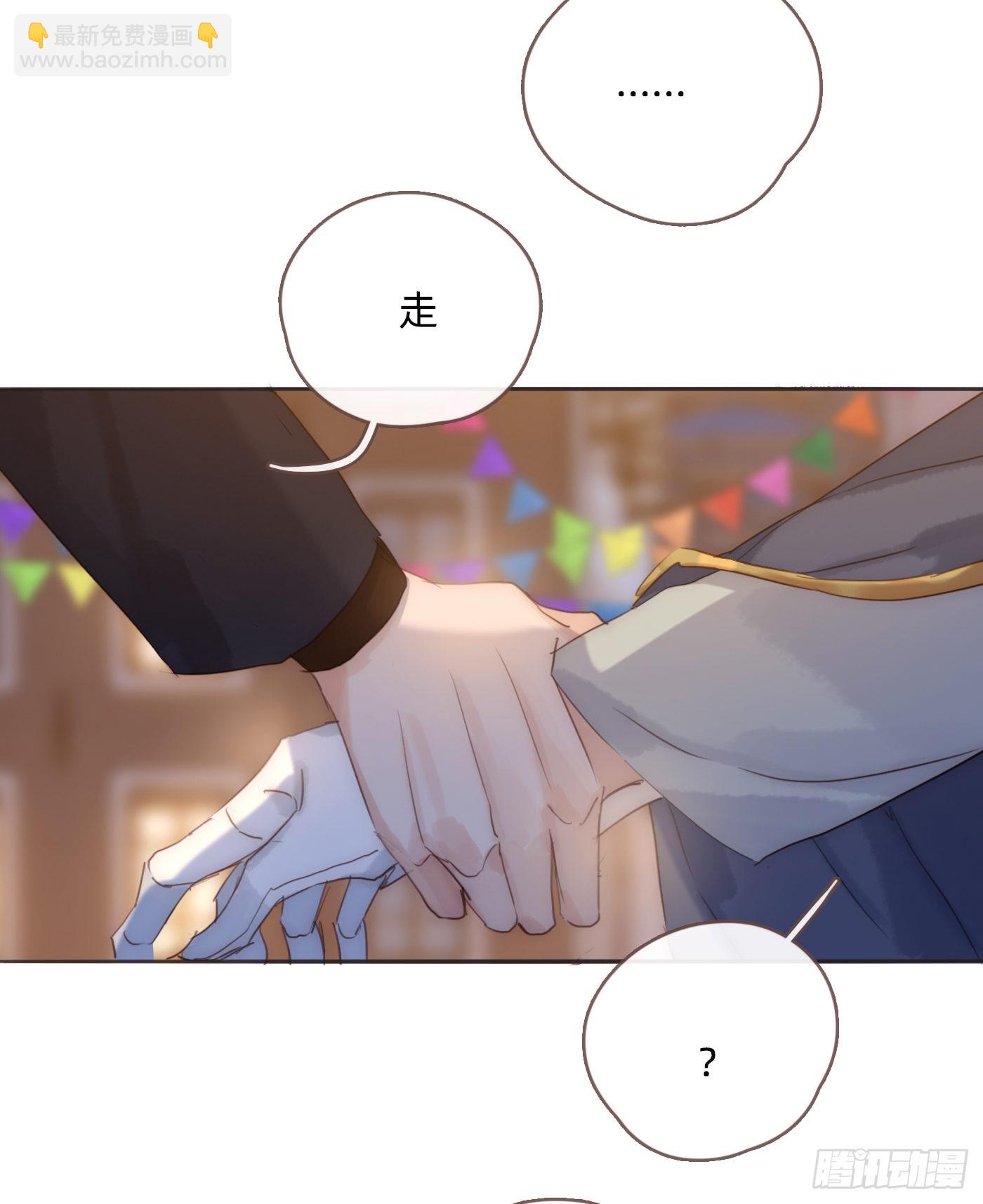 Ch.86 酒的味道(1/2)-第88话