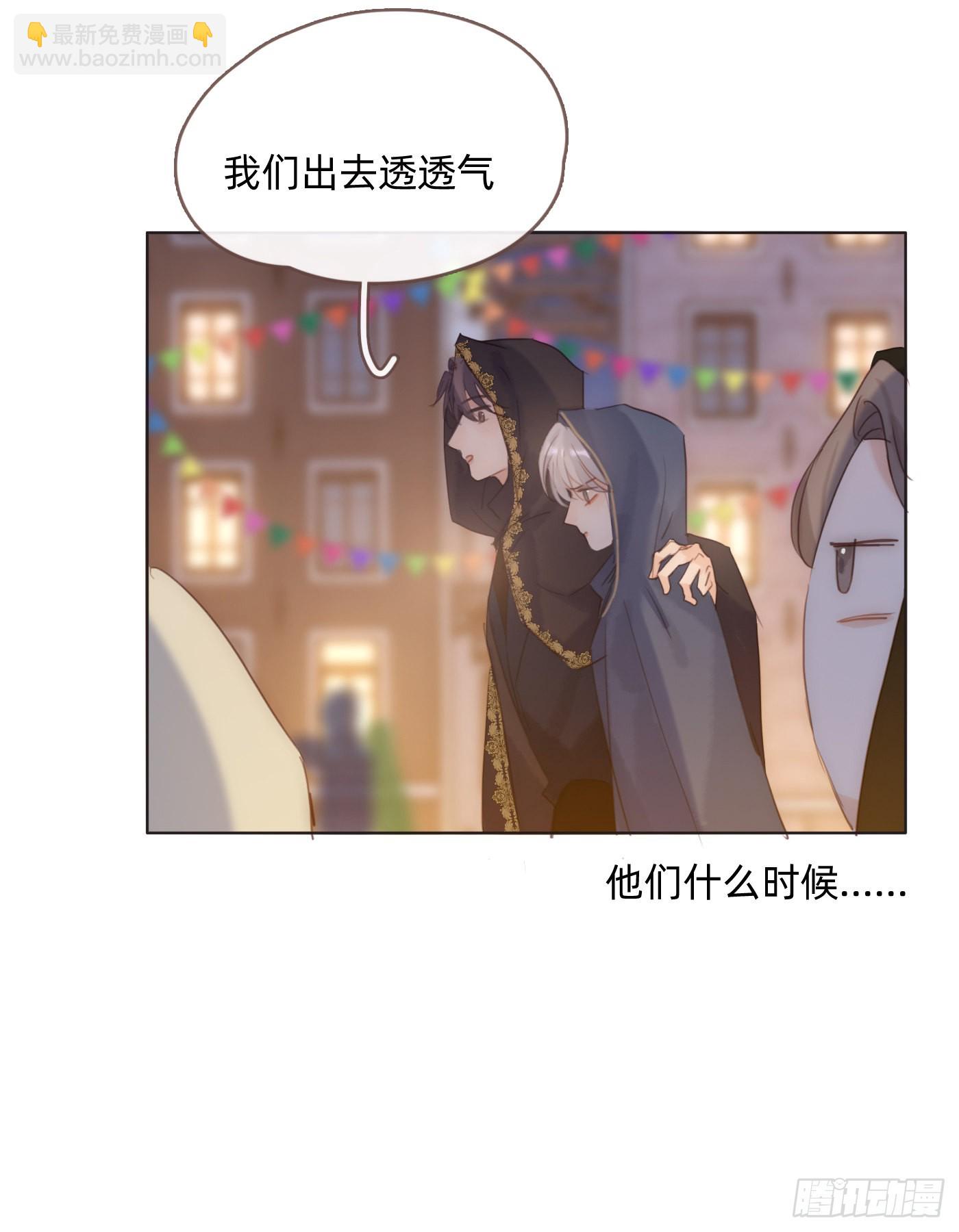 Ch.86 酒的味道(1/2)-第88话