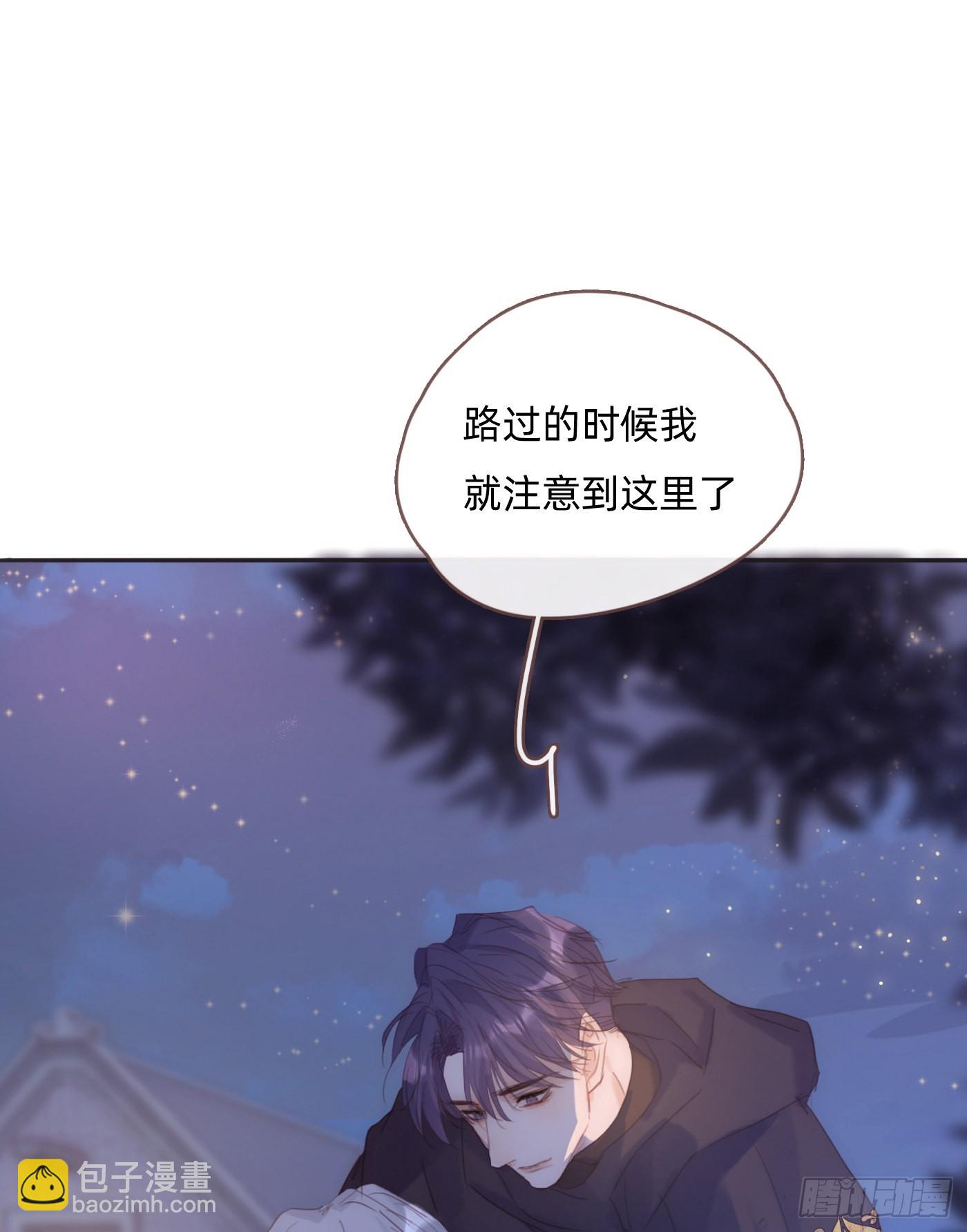 Ch.86 酒的味道(1/2)-第88话