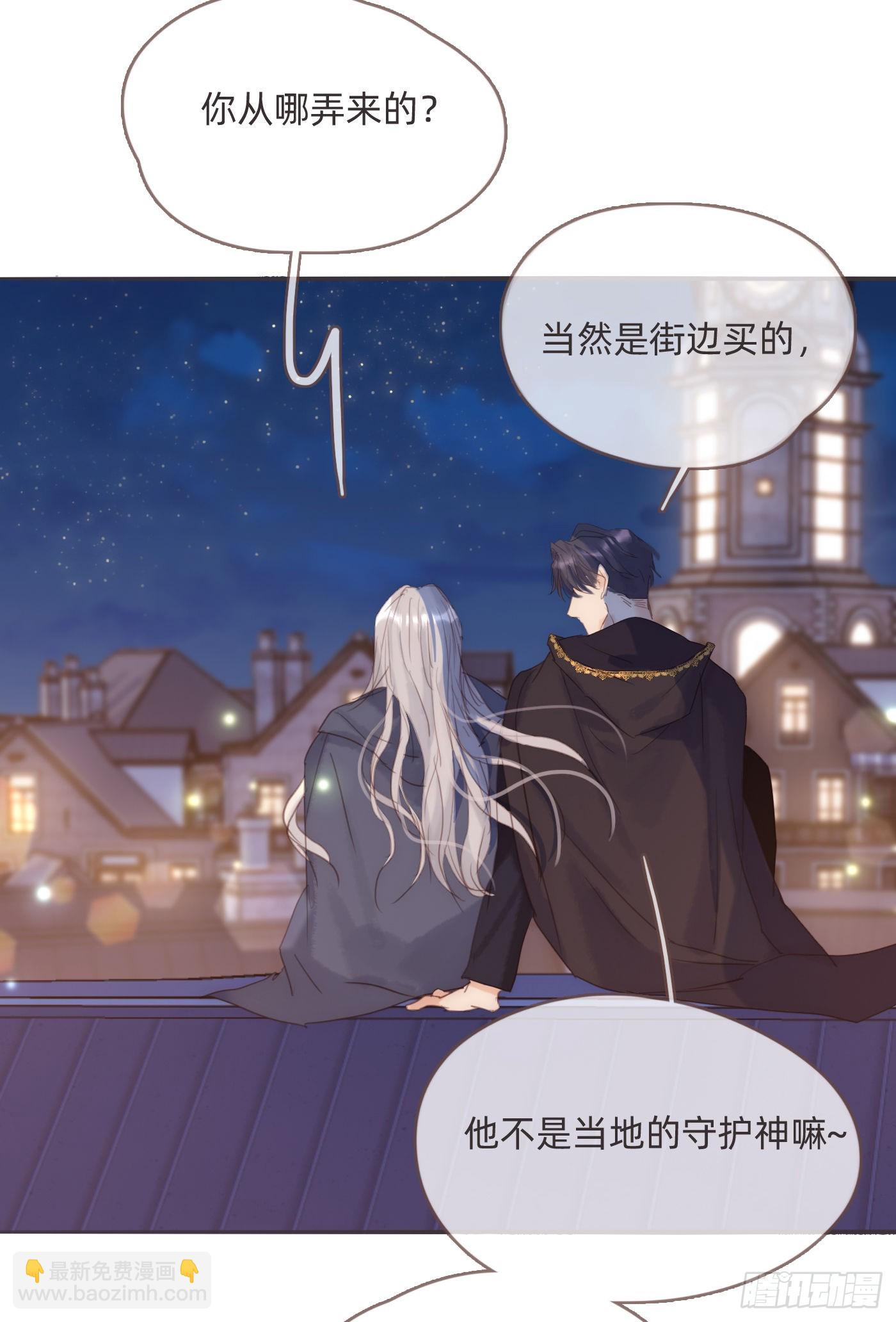 Ch.86 酒的味道(1/2)-第88话