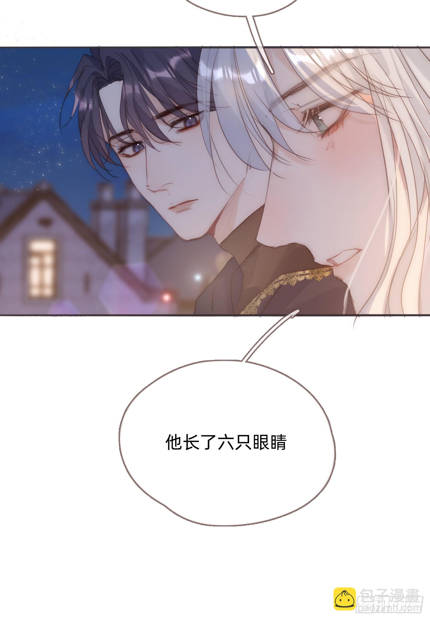 Ch.86 酒的味道(1/2)-第88话