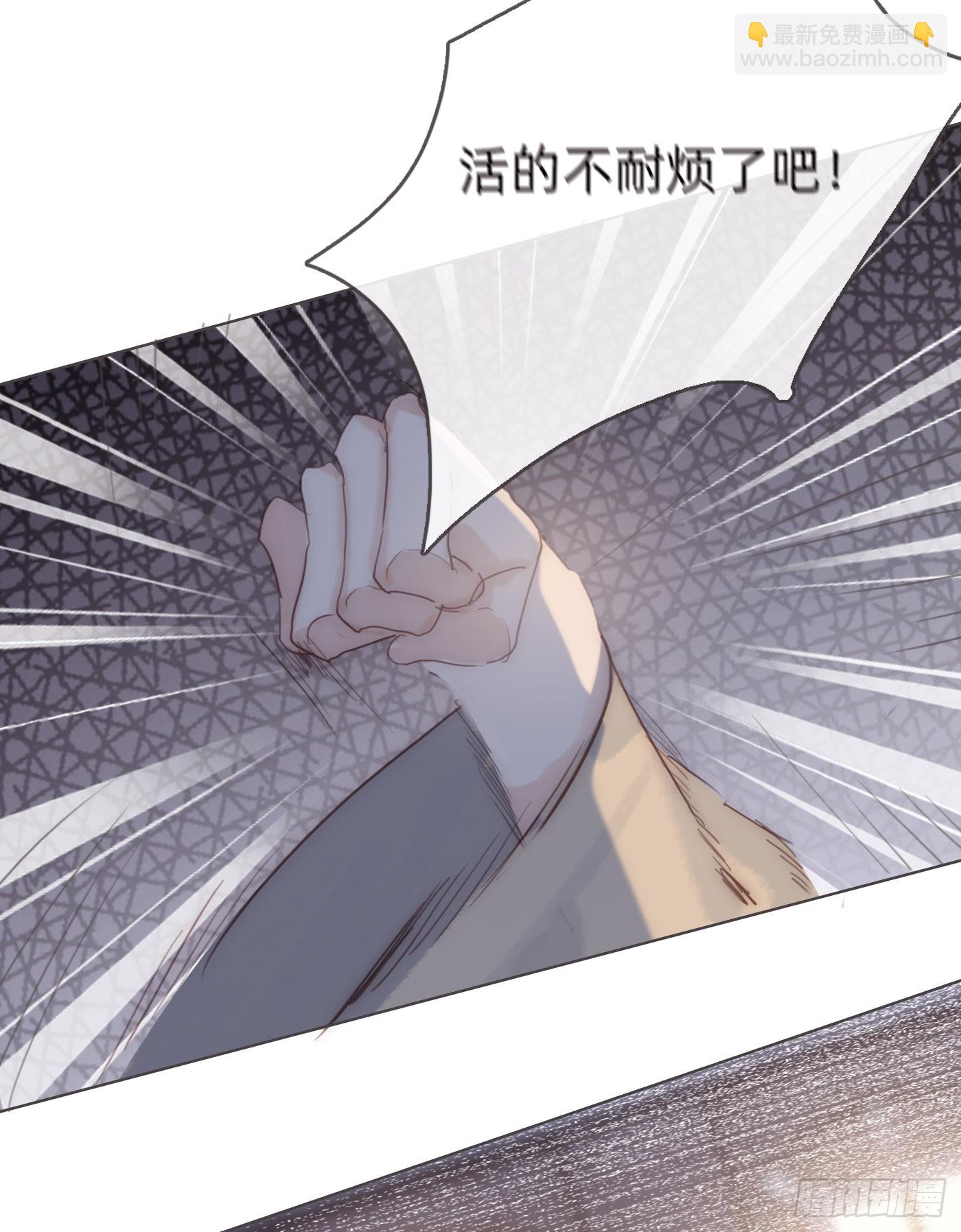 Ch.86 酒的味道(1/2)-第88话