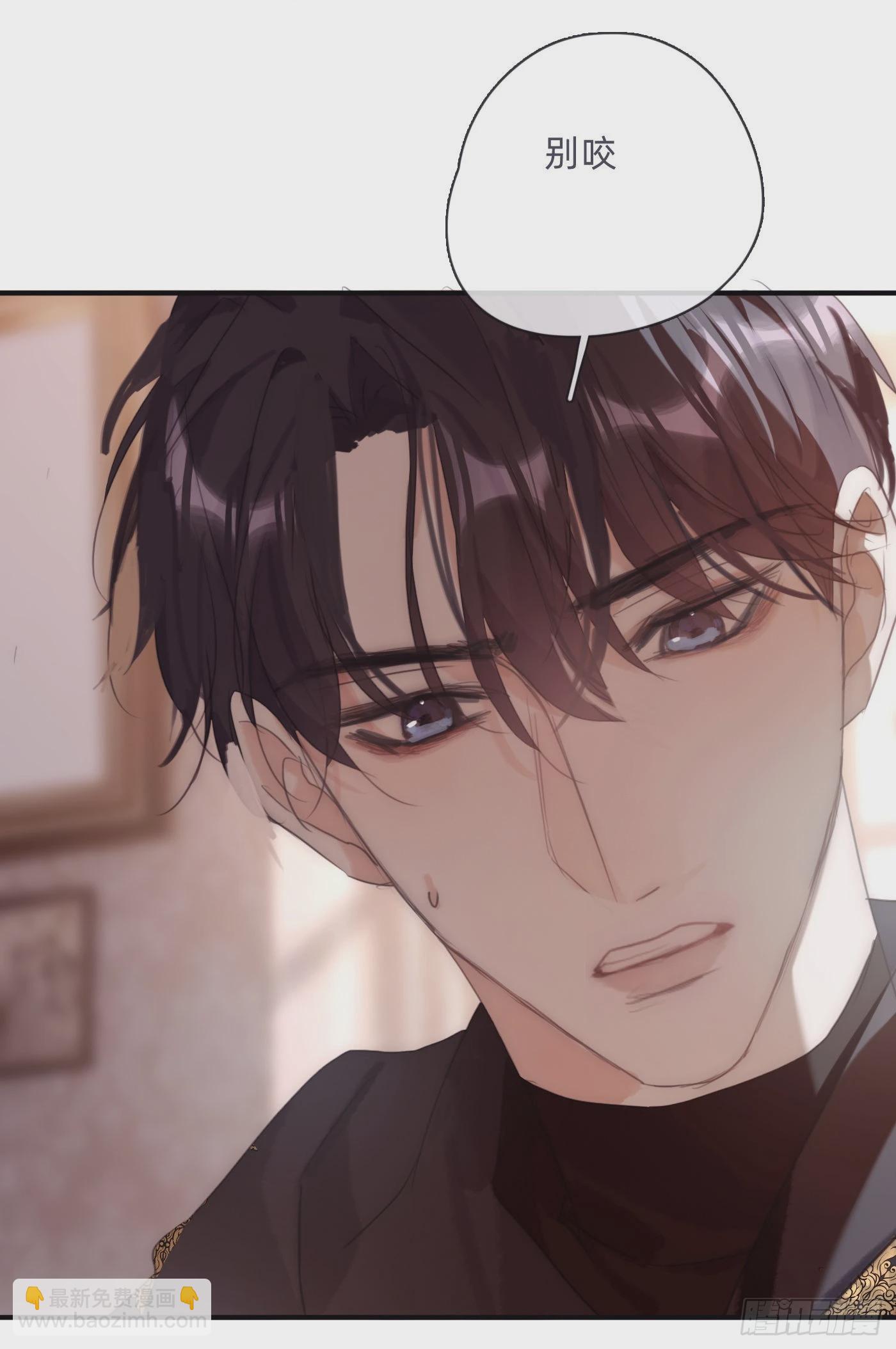 Ch.88 事态紧急-第90话