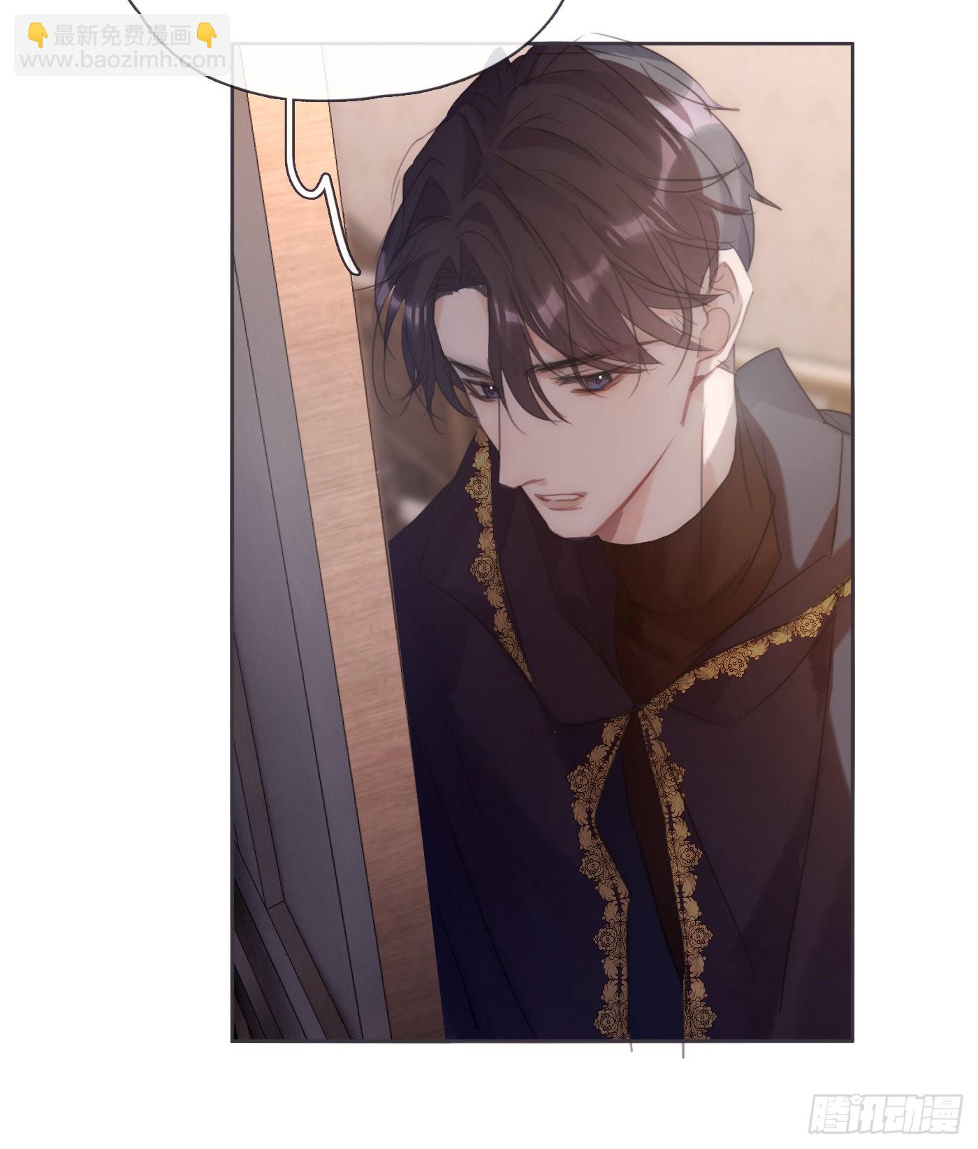 Ch.88 事态紧急-第90话