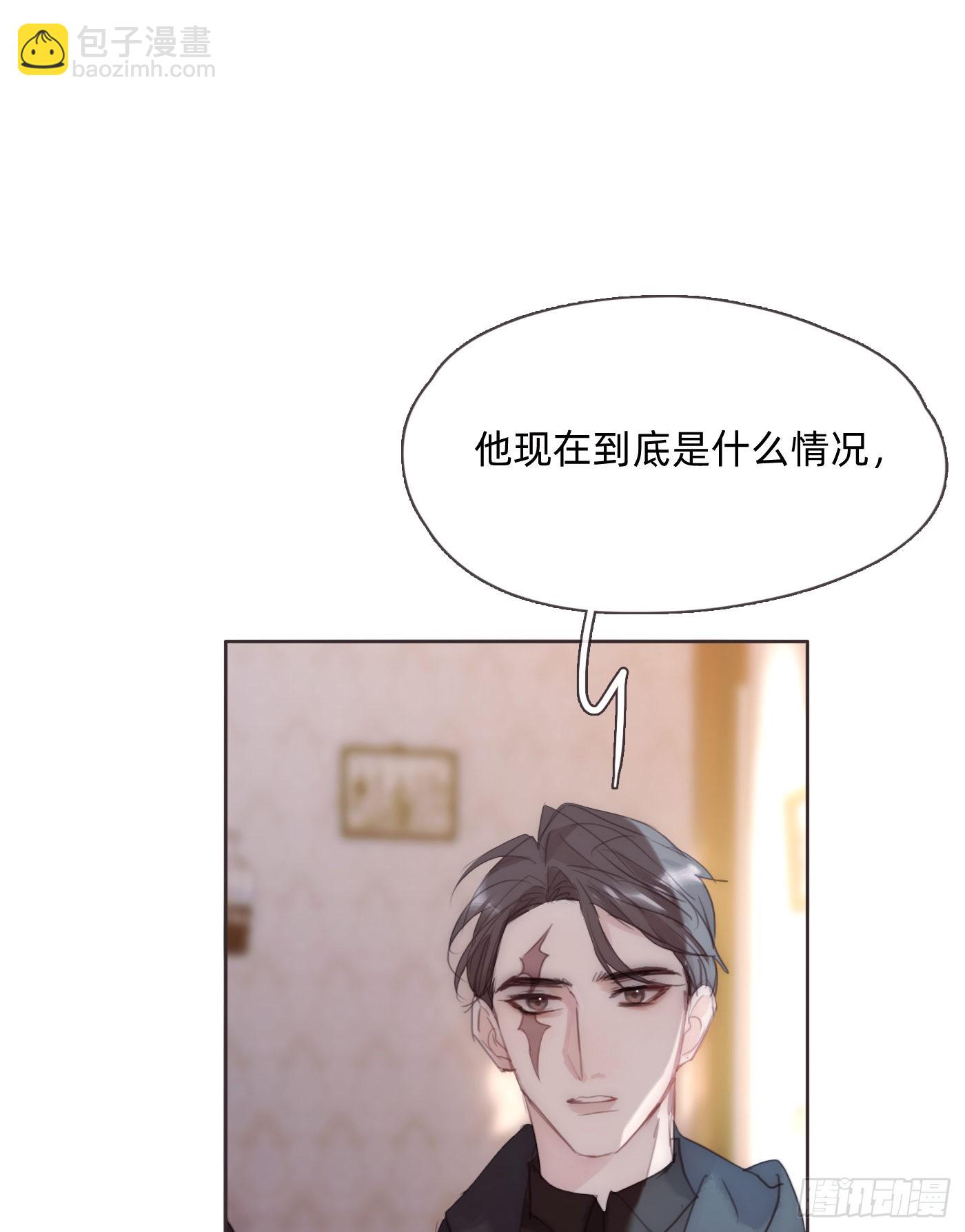 Ch.88 事态紧急-第90话