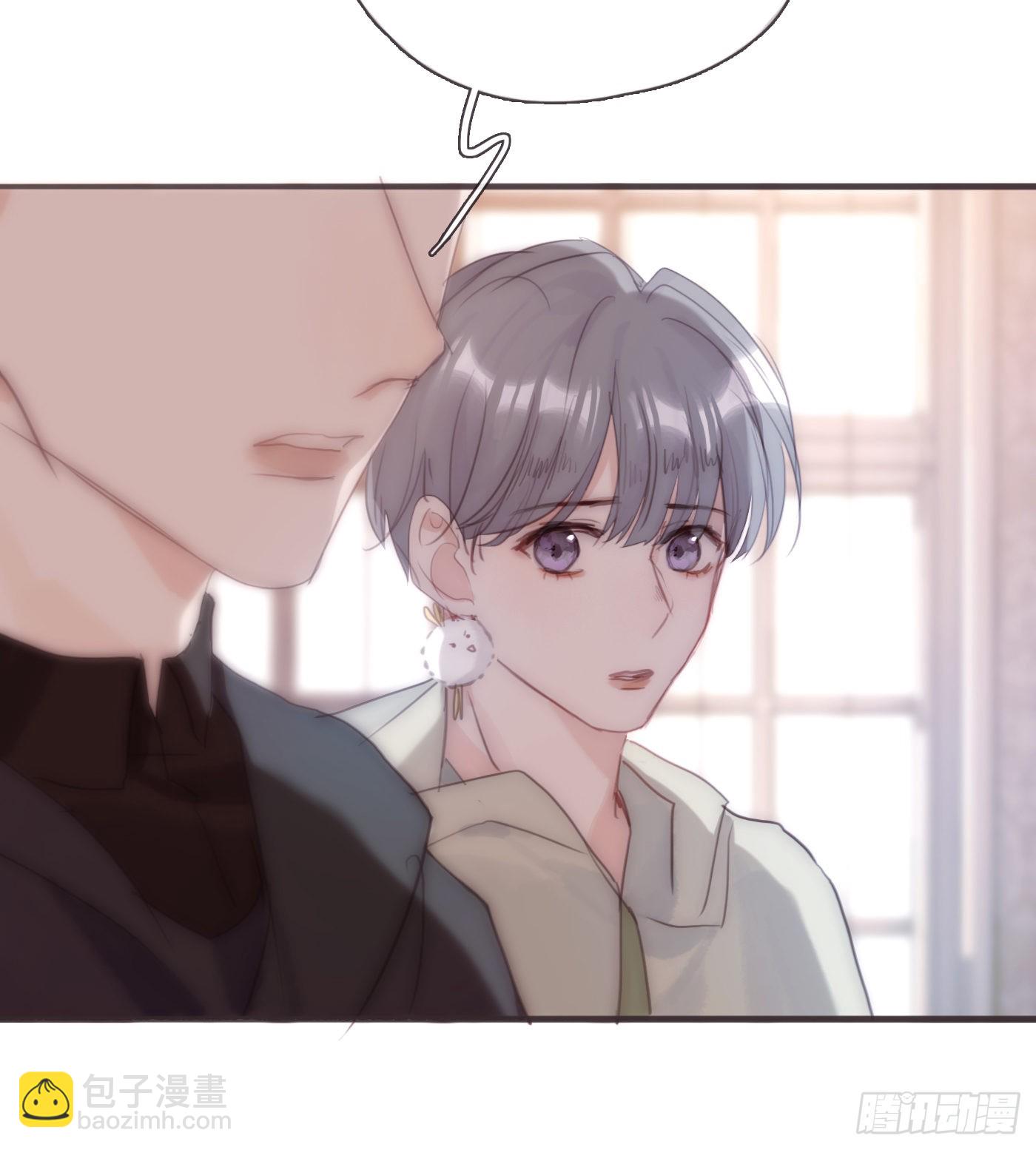 Ch.88 事态紧急-第90话