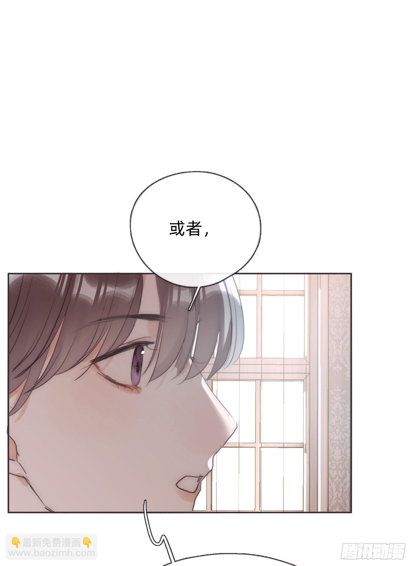 Ch.88 事态紧急-第90话