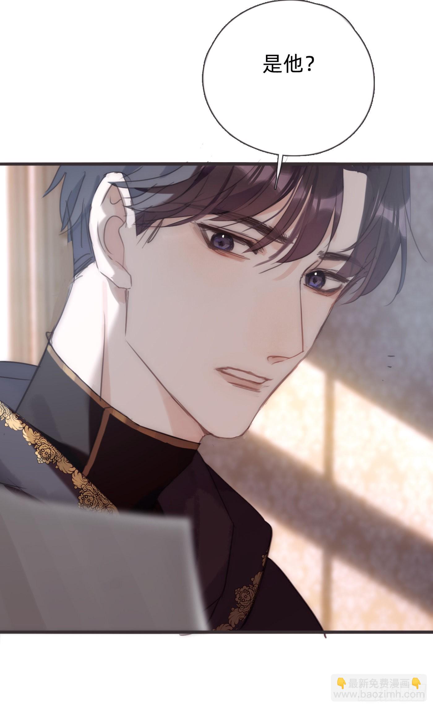 Ch.88 事态紧急-第90话