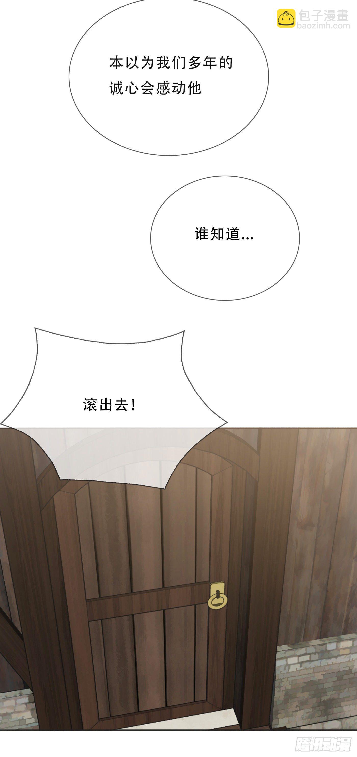 Ch.8 艾琳娜(1/2)-第10话