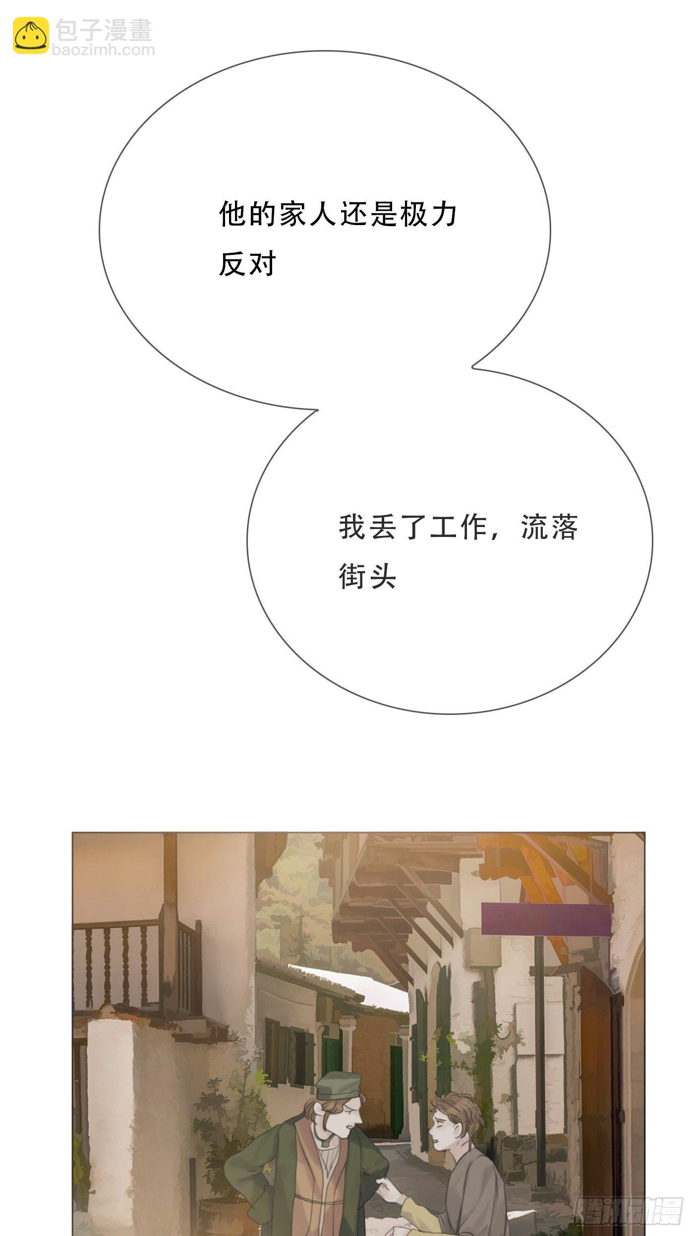 Ch.8 艾琳娜(1/2)-第10话
