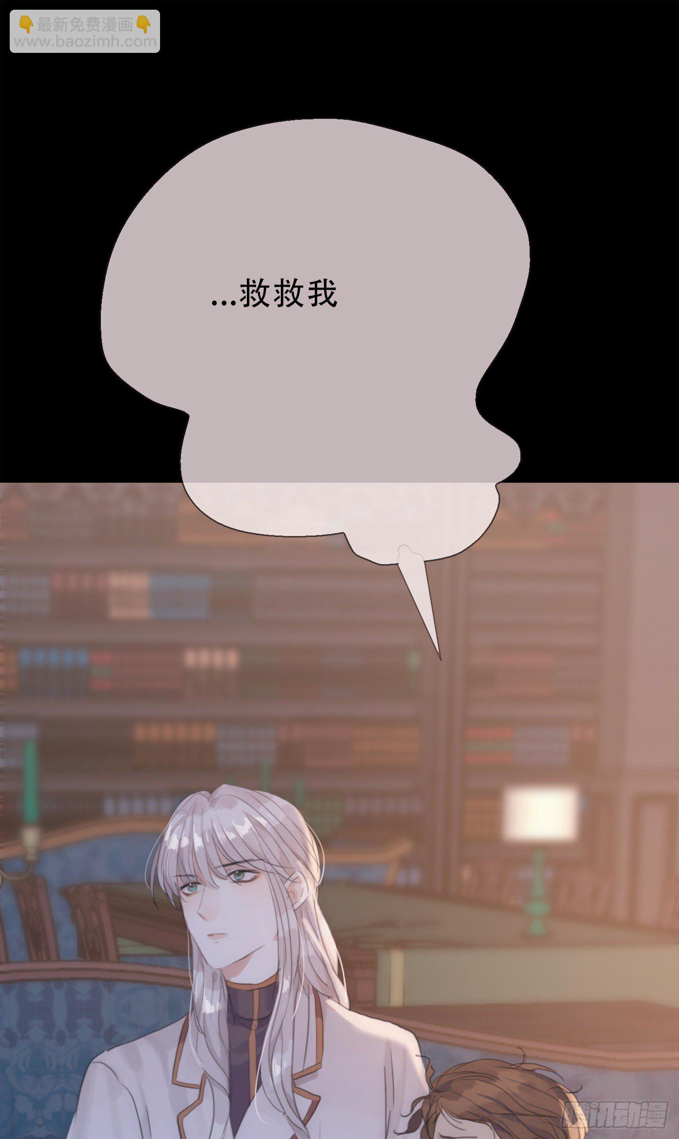 Ch.8 艾琳娜(1/2)-第10话