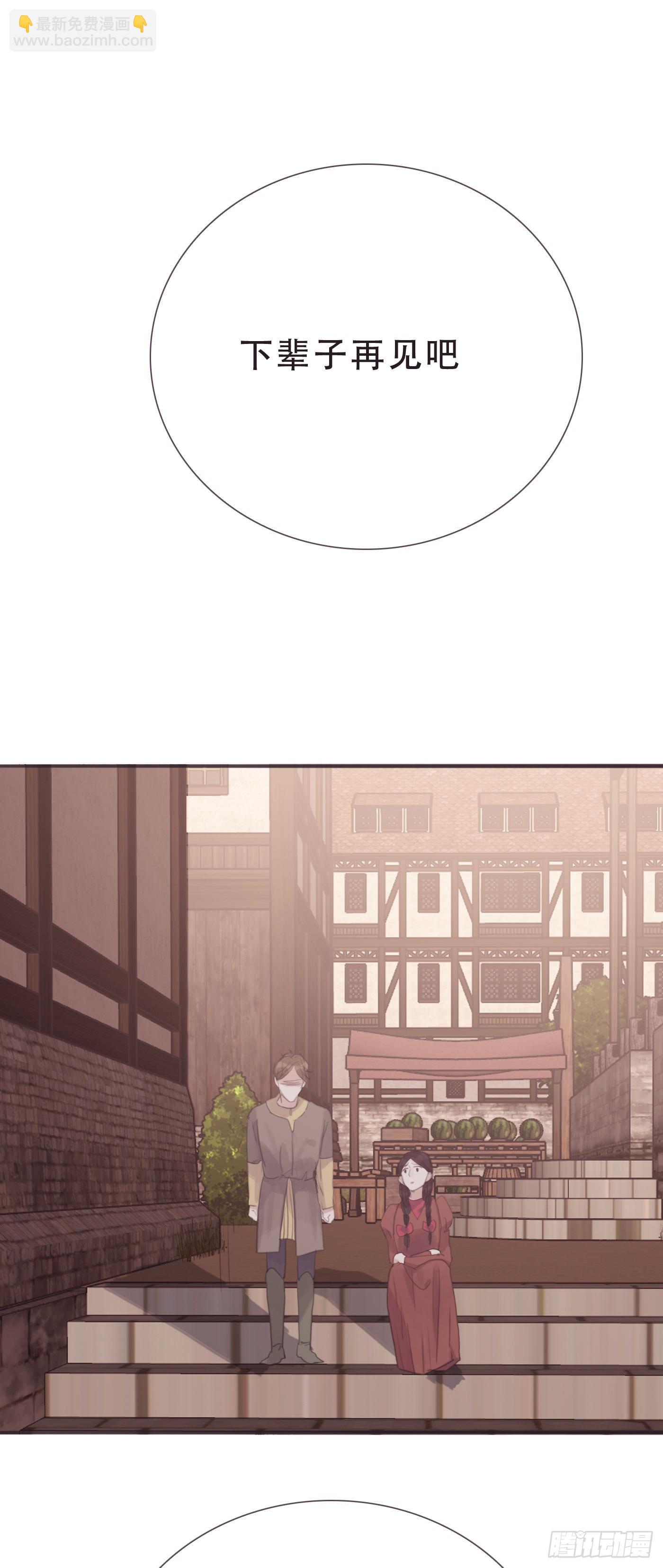 Ch.8 艾琳娜(1/2)-第10话