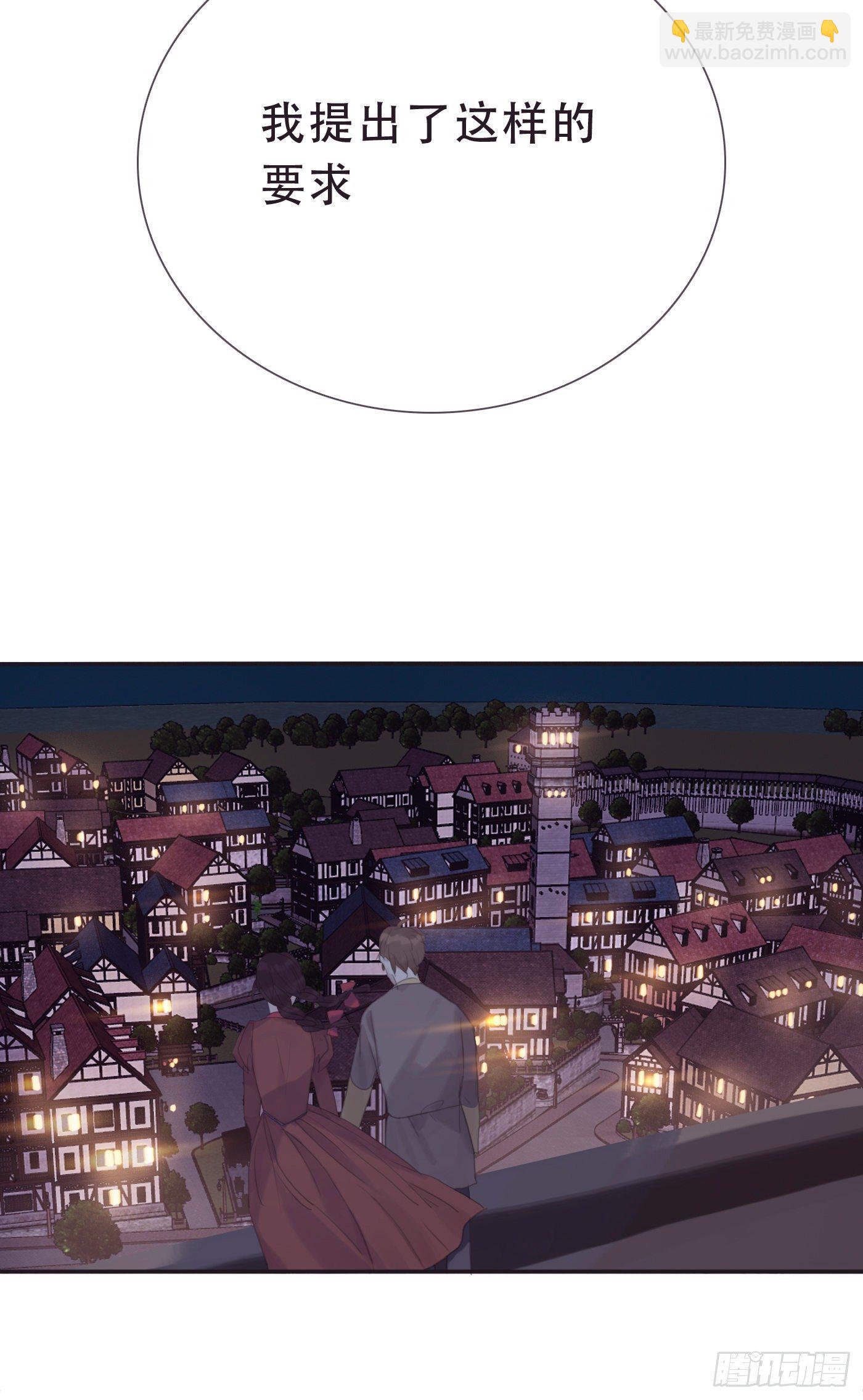 Ch.8 艾琳娜(1/2)-第10话