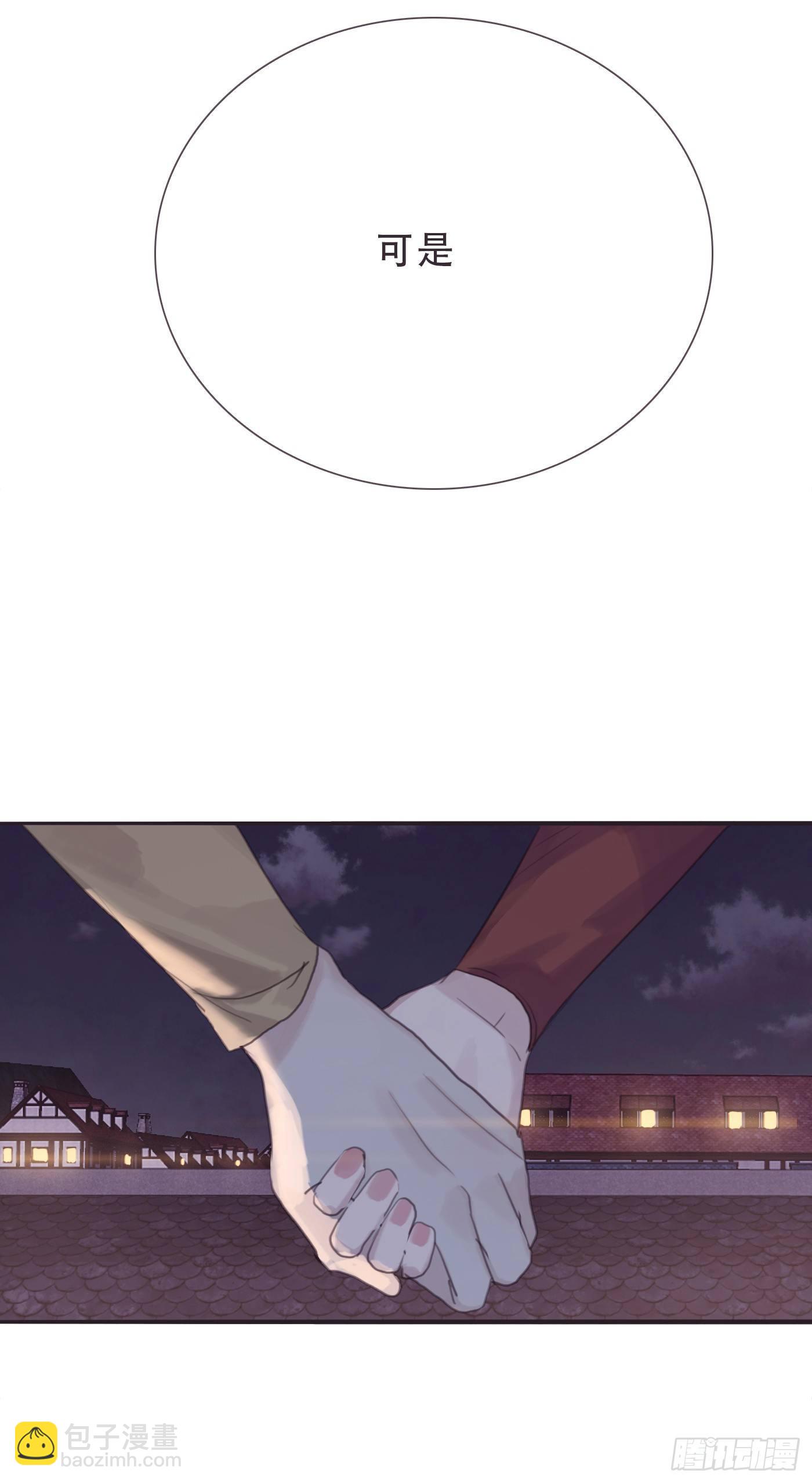 Ch.8 艾琳娜(1/2)-第10话