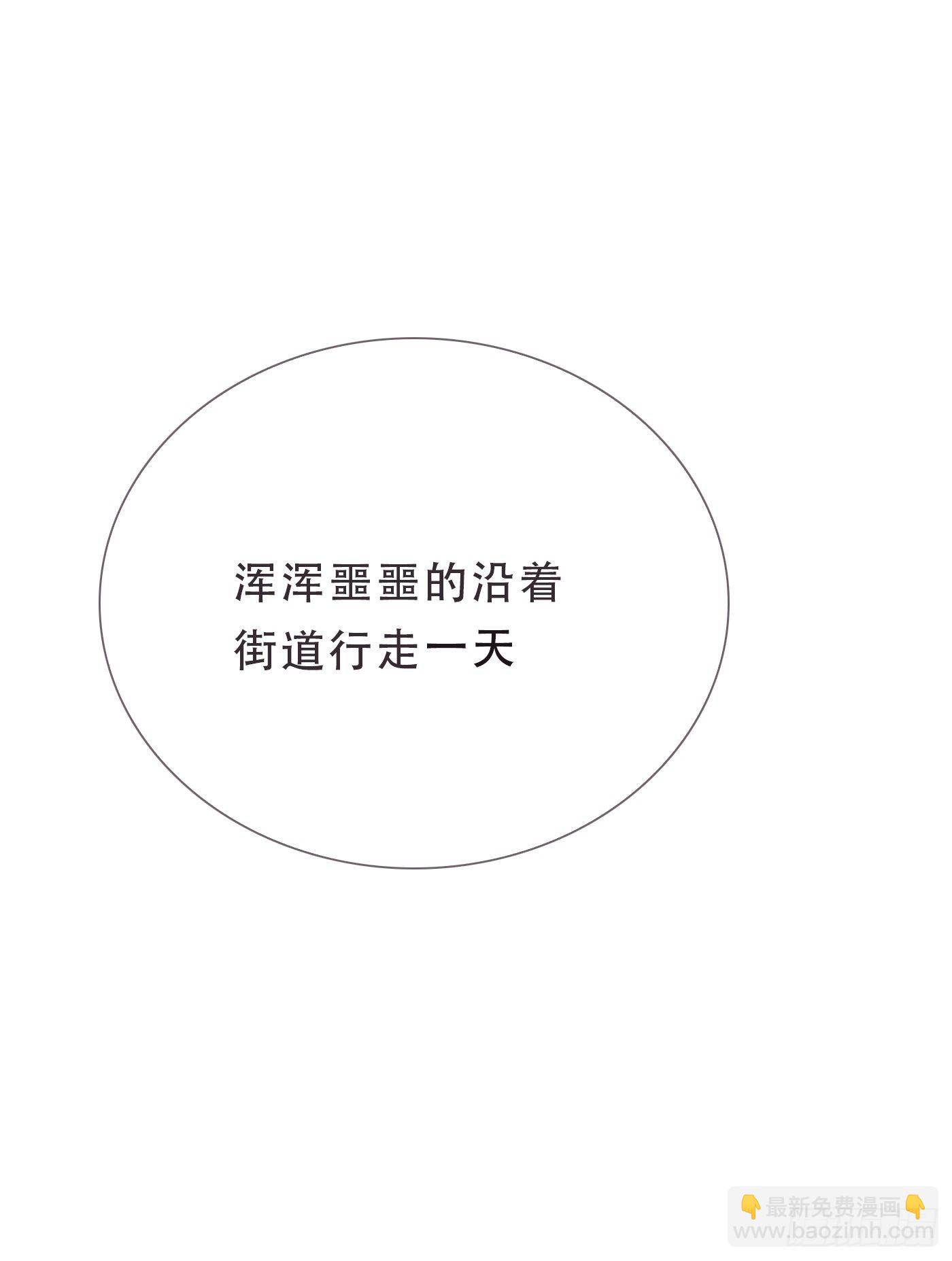 Ch.8 艾琳娜(1/2)-第10话