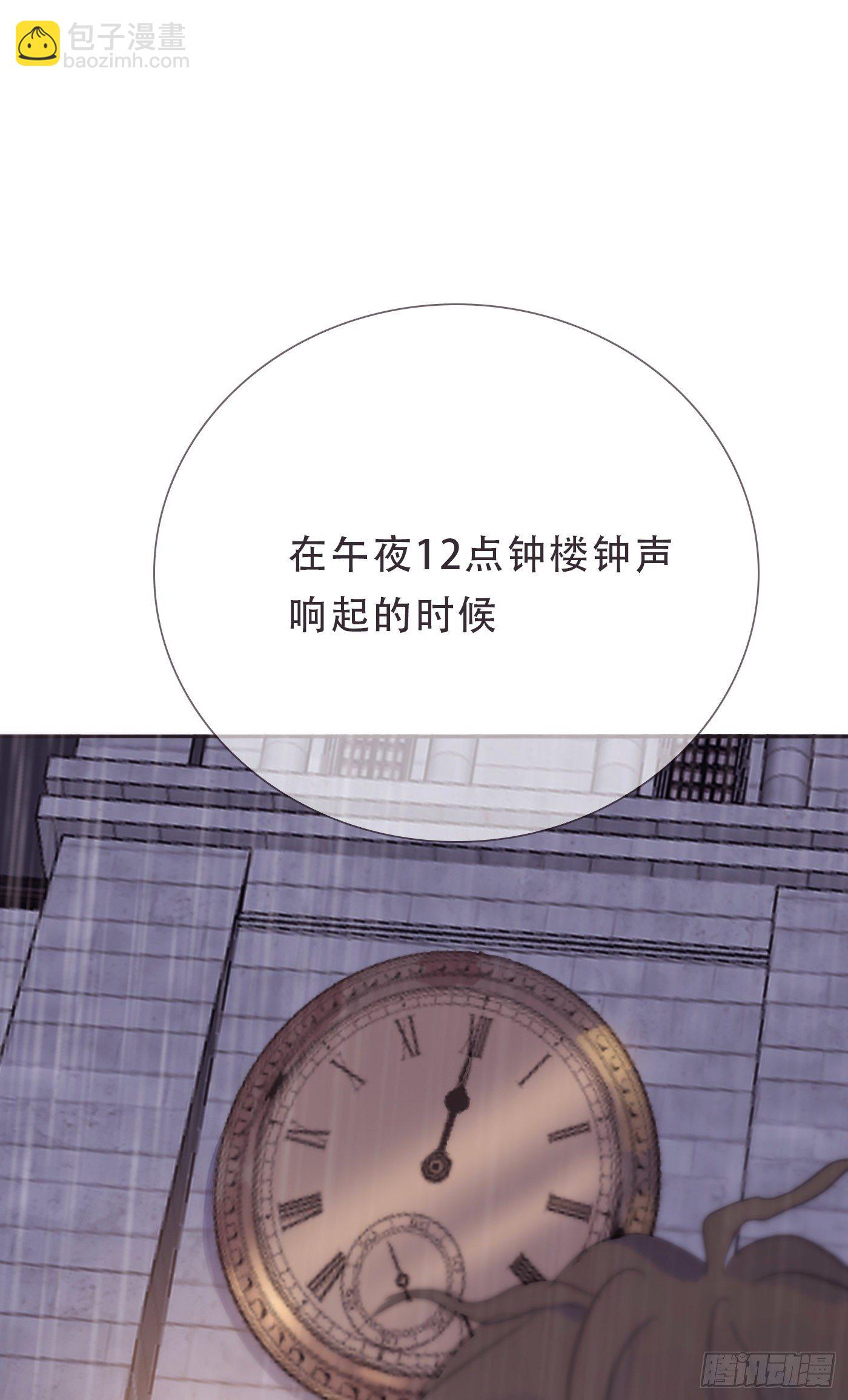 Ch.8 艾琳娜(1/2)-第10话
