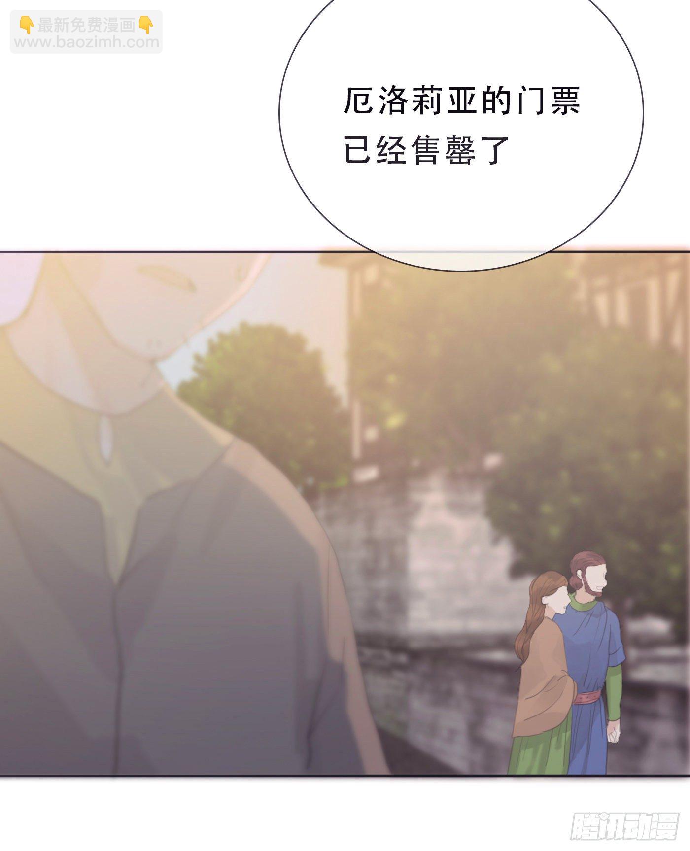 Ch.8 艾琳娜(1/2)-第10话
