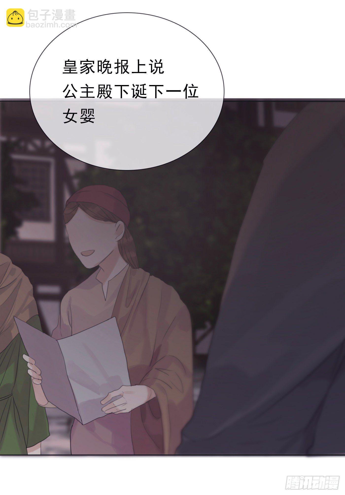 Ch.8 艾琳娜(1/2)-第10话