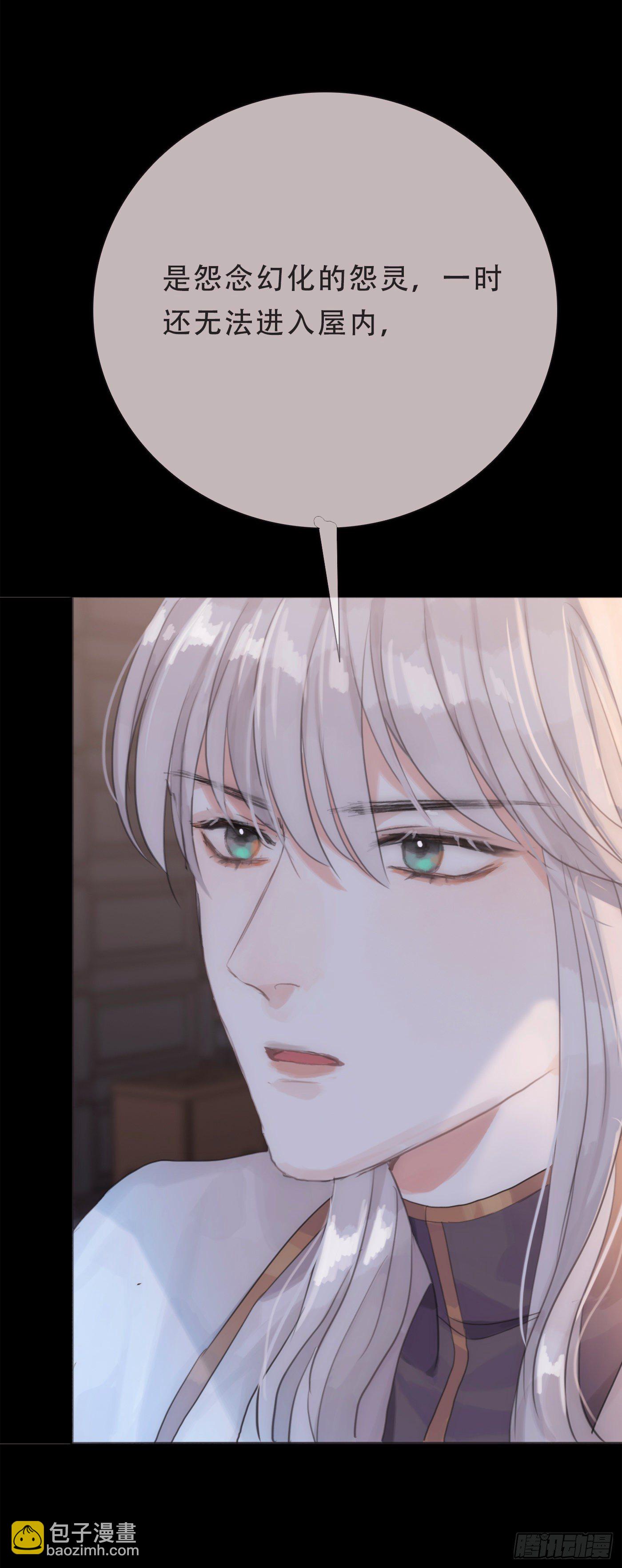 Ch.8 艾琳娜(1/2)-第10话