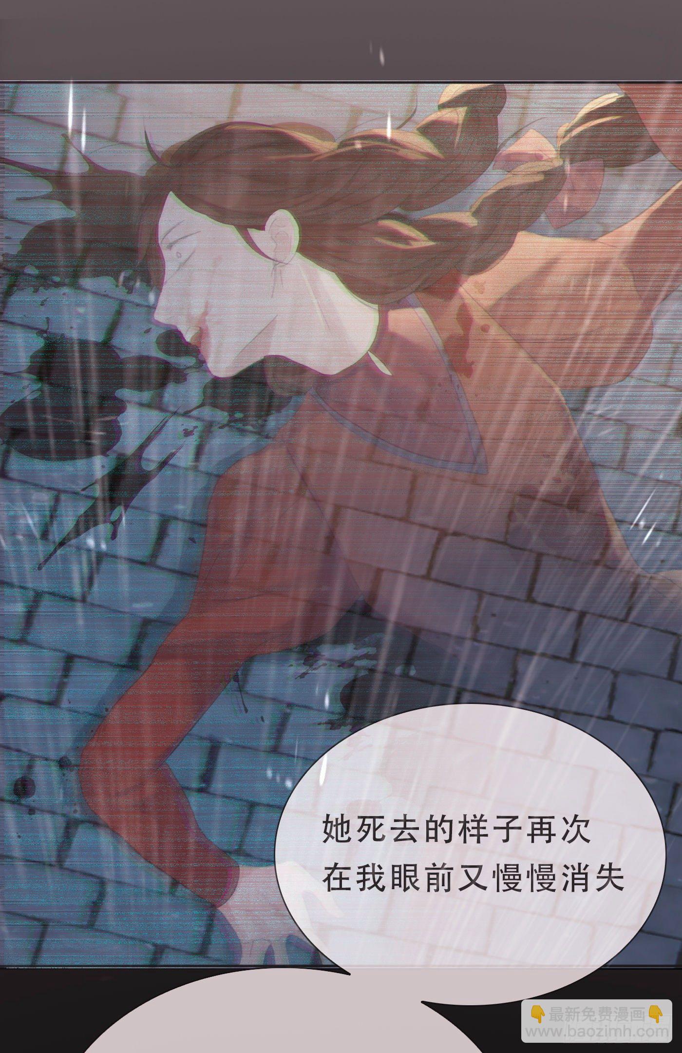 Ch.8 艾琳娜(1/2)-第10话