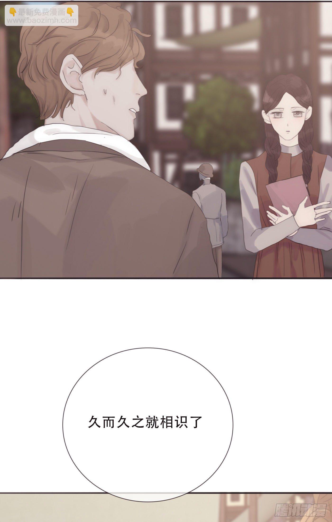 Ch.8 艾琳娜(1/2)-第10话