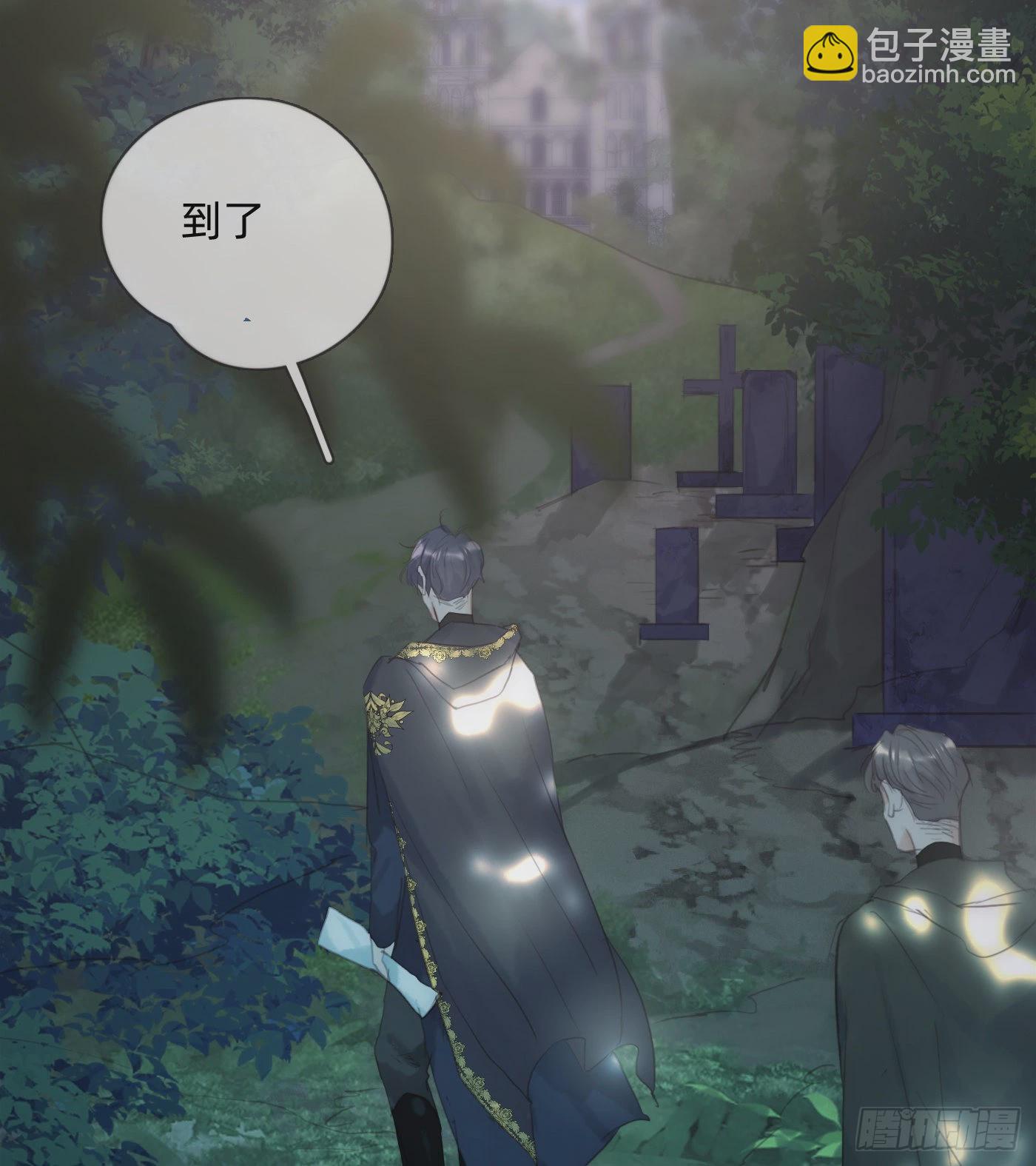 Ch.90 危险的通缉犯(1/2)-第92话