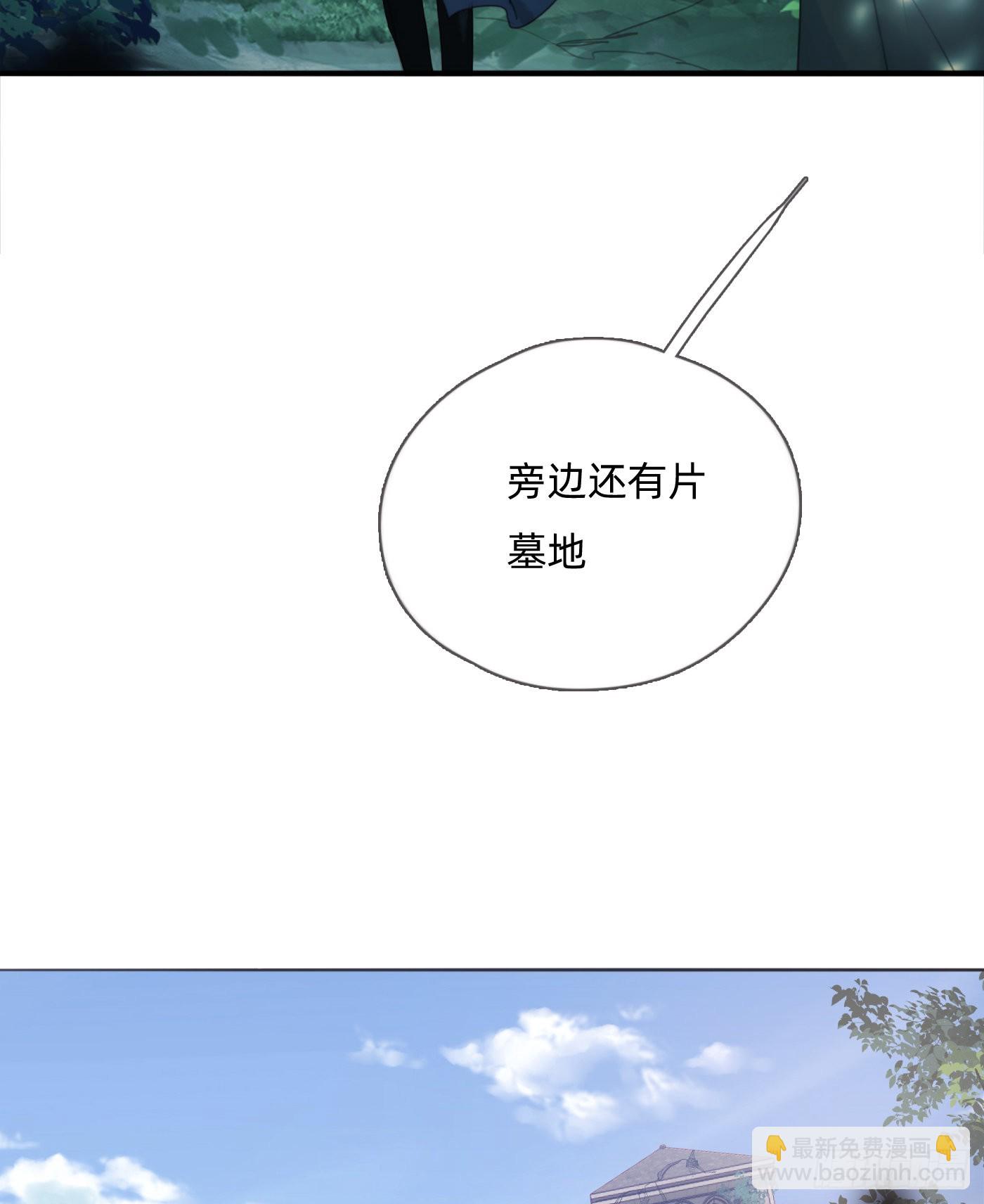 Ch.90 危险的通缉犯(1/2)-第92话