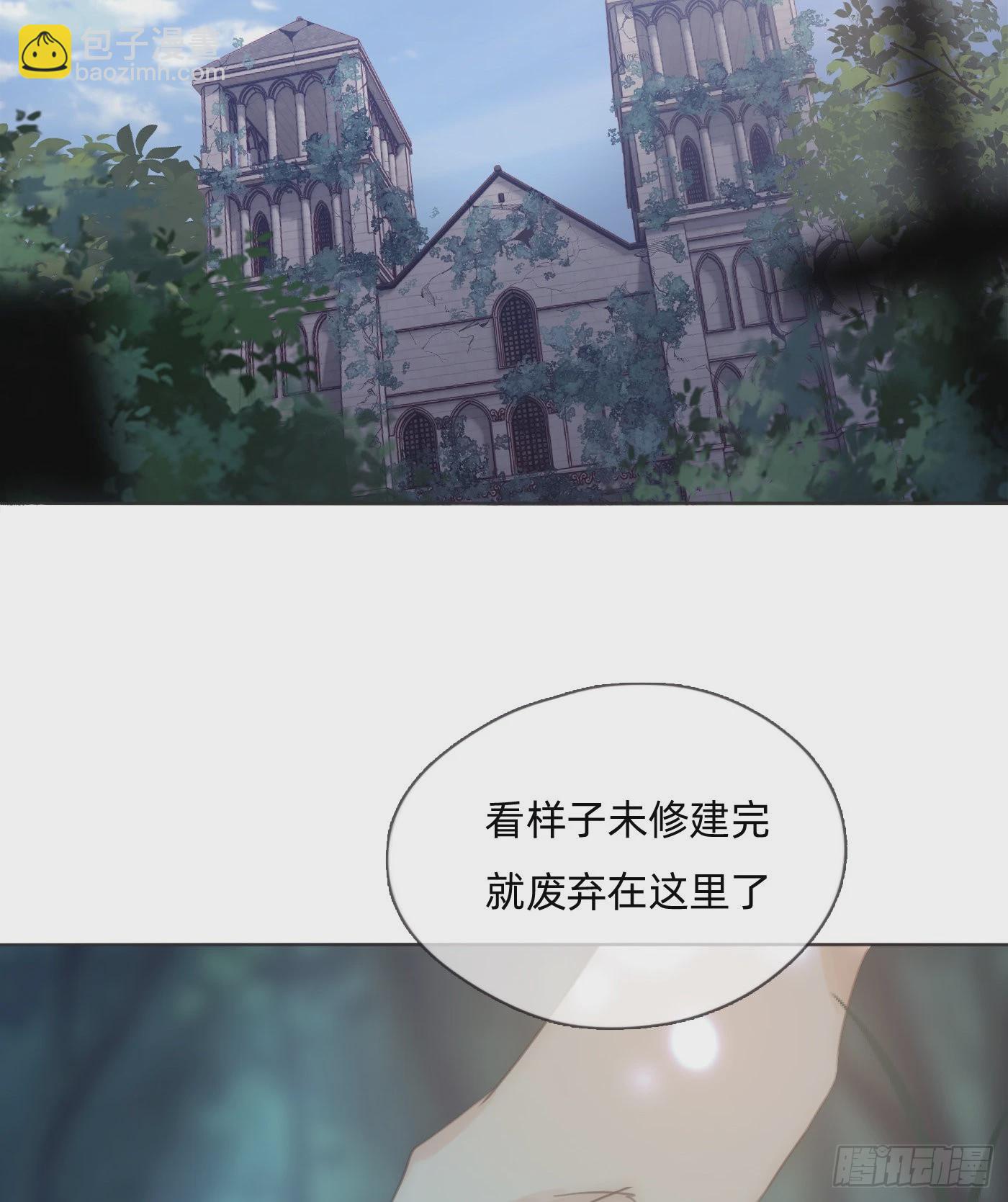 Ch.90 危险的通缉犯(1/2)-第92话