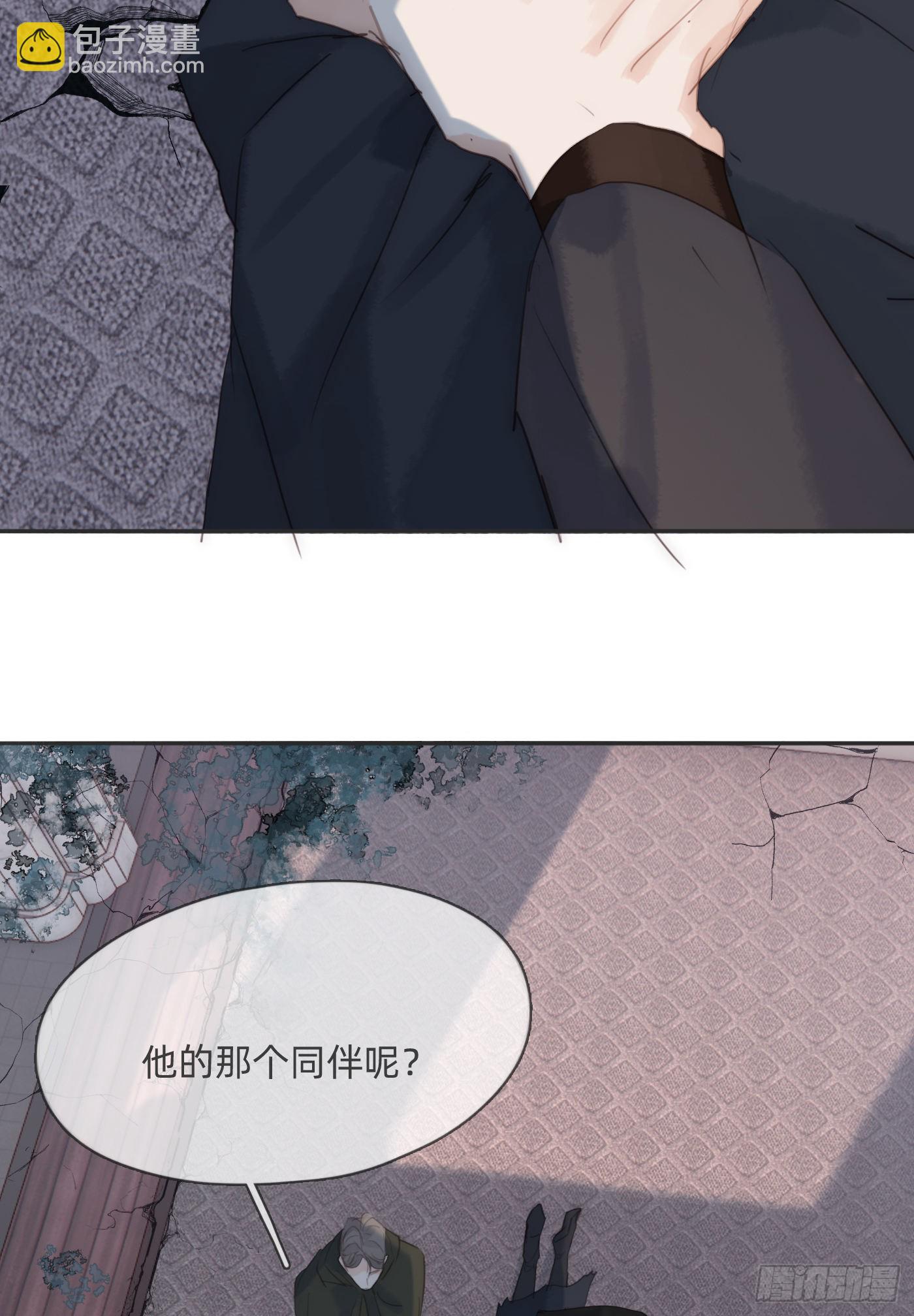 Ch.90 危险的通缉犯(1/2)-第92话