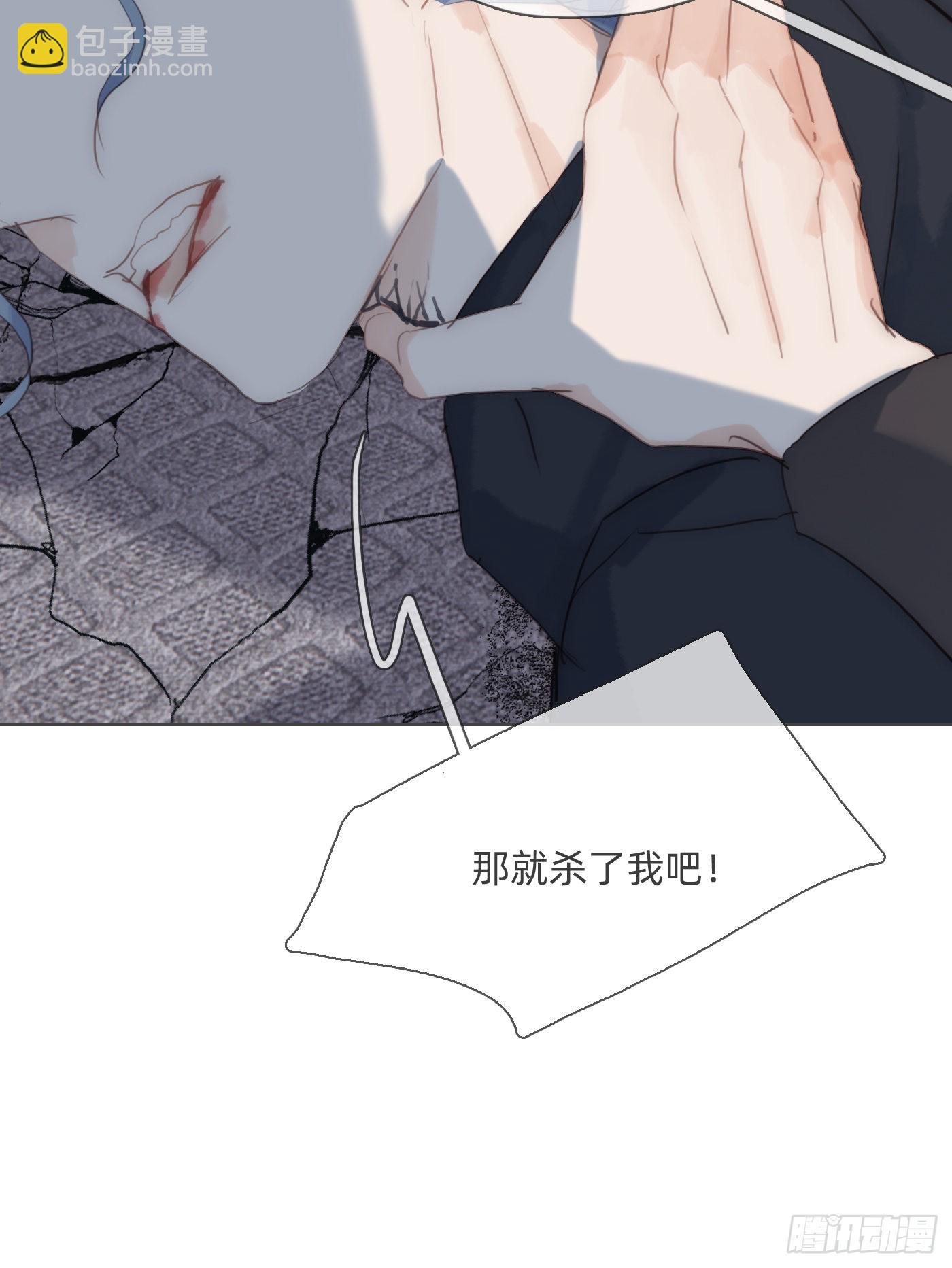 Ch.90 危险的通缉犯(1/2)-第92话